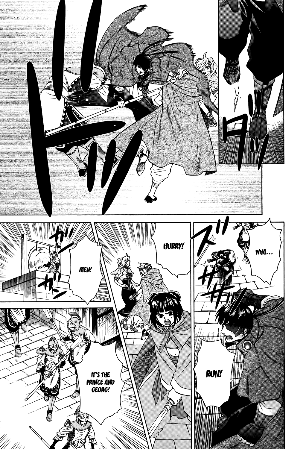 Gensou Suikoden V: Reimei no Shiro Chapter 18 page 15 - Chapter 18