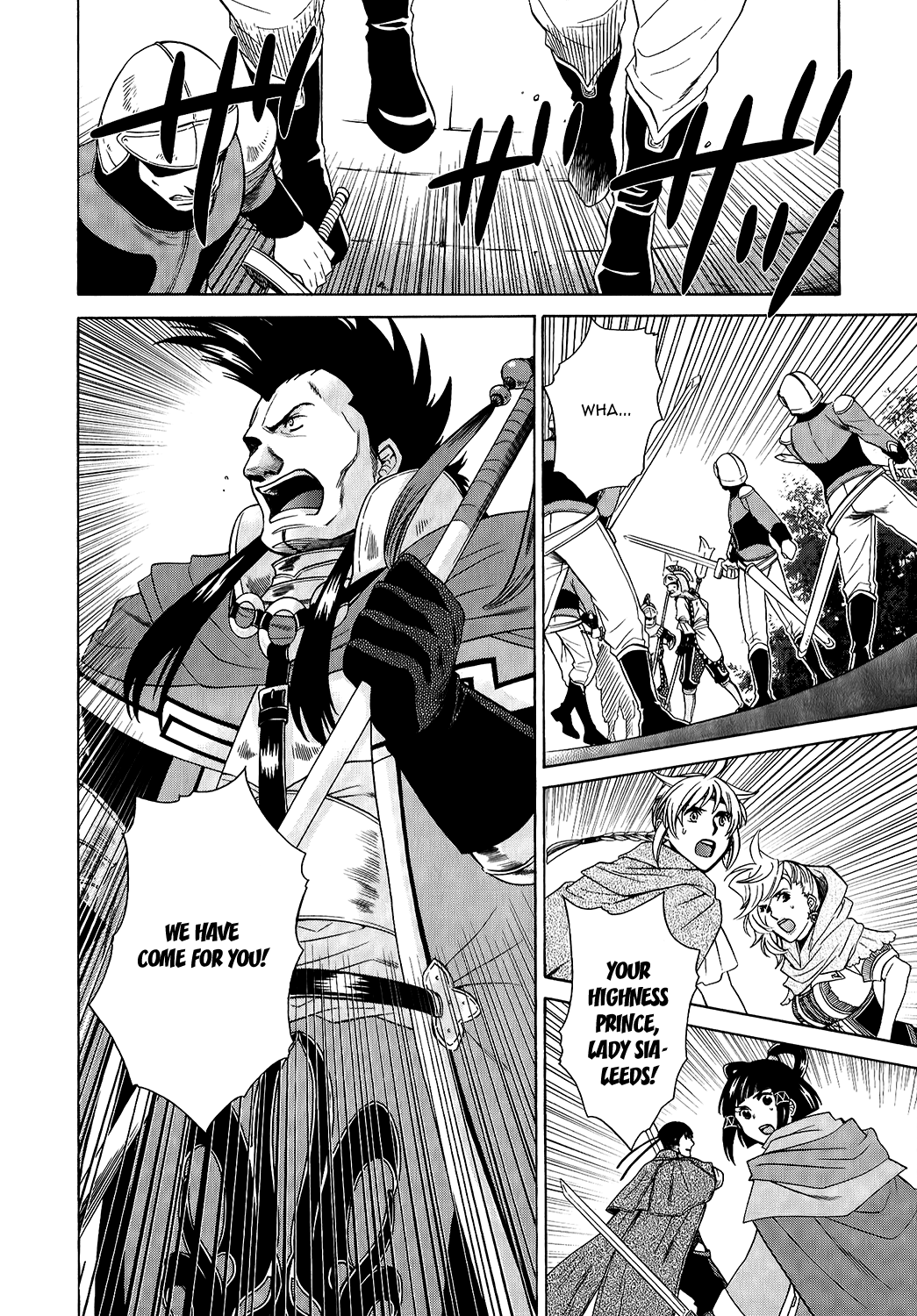 Gensou Suikoden V: Reimei no Shiro Chapter 18 page 20 - Chapter 18