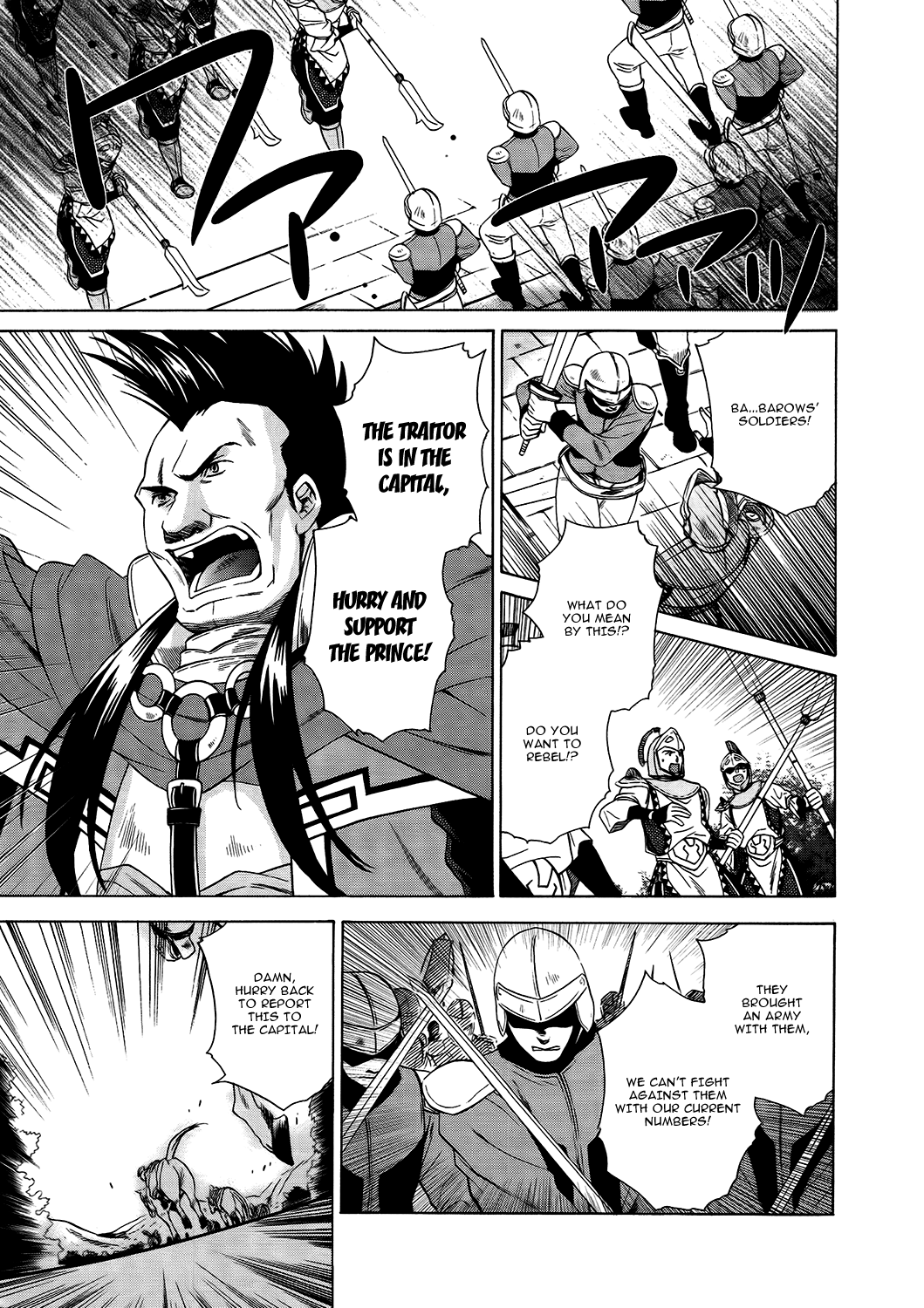 Gensou Suikoden V: Reimei no Shiro Chapter 18 page 21 - Chapter 18
