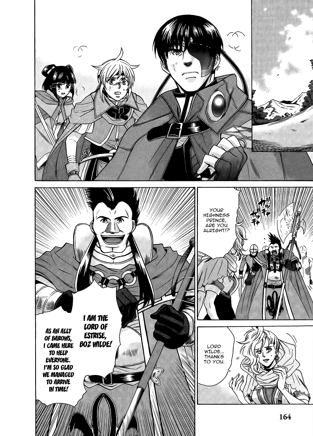 Gensou Suikoden V: Reimei no Shiro Chapter 18 page 22 - Chapter 18