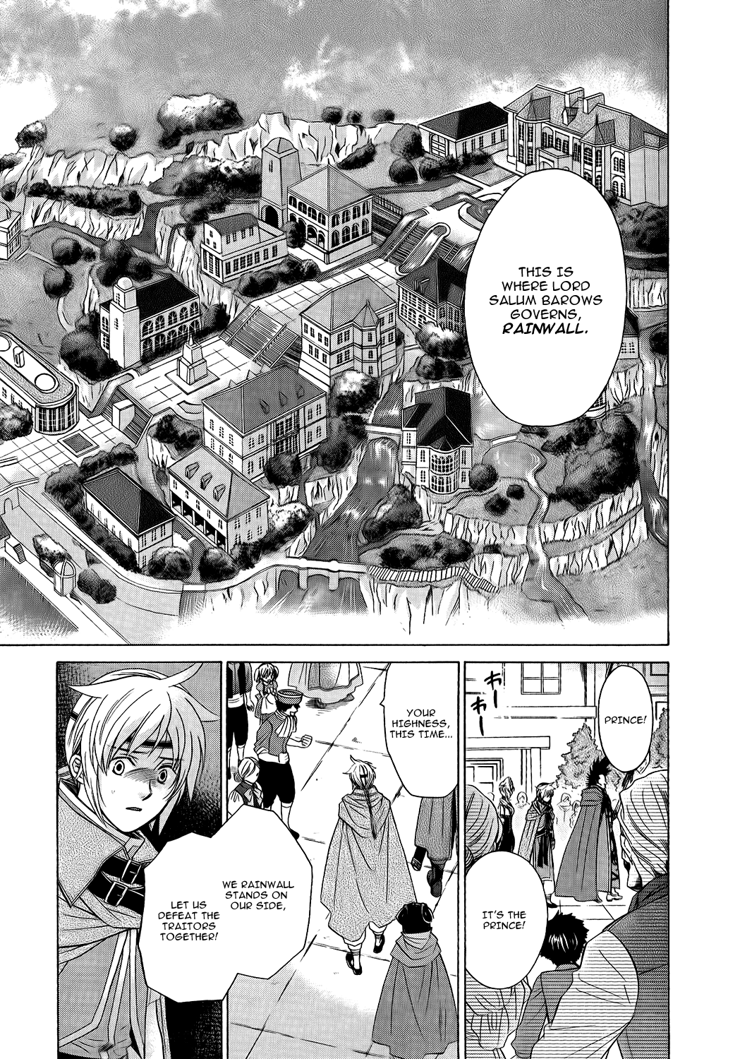 Gensou Suikoden V: Reimei no Shiro Chapter 18 page 25 - Chapter 18
