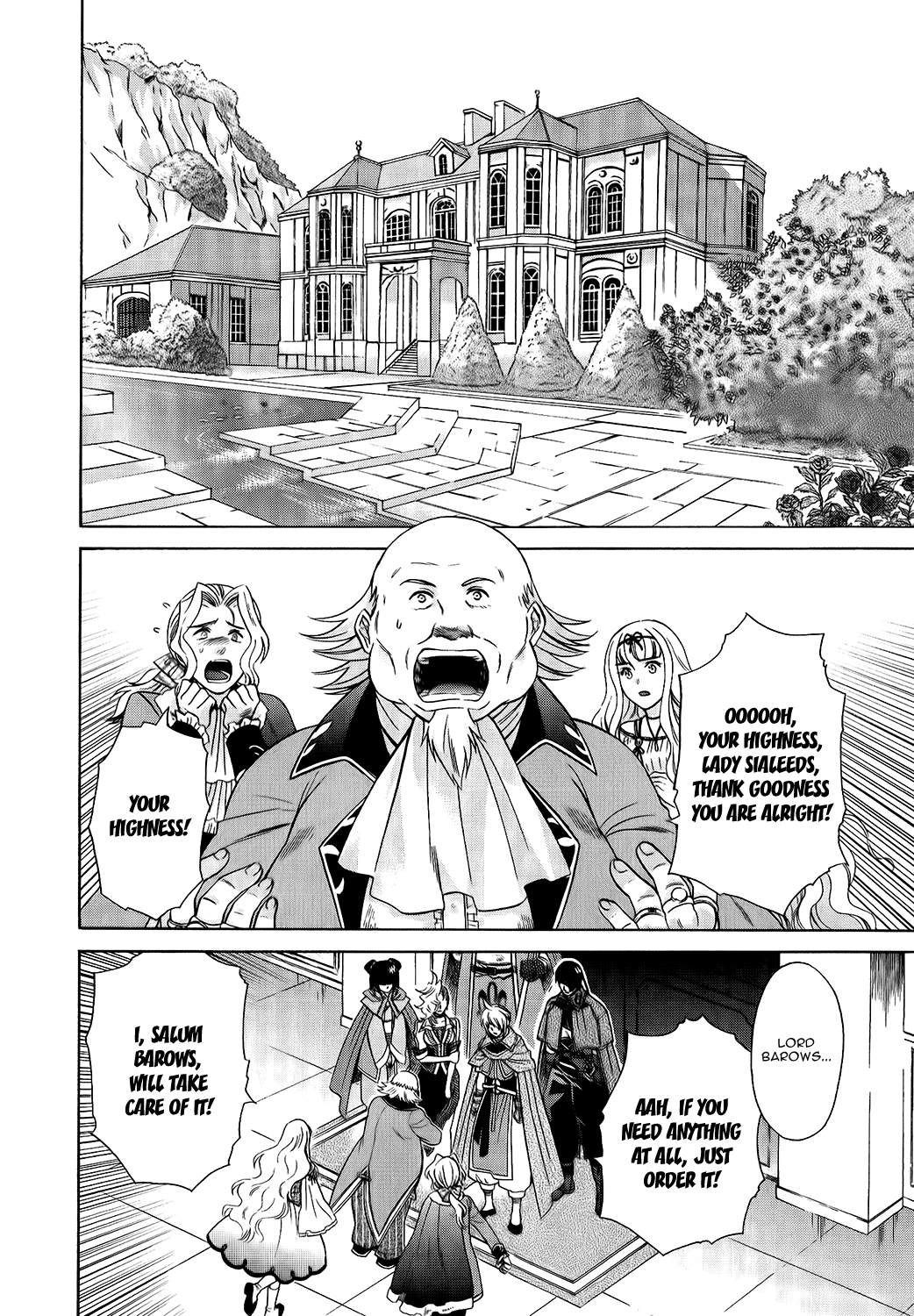 Gensou Suikoden V: Reimei no Shiro Chapter 18 page 26 - Chapter 18