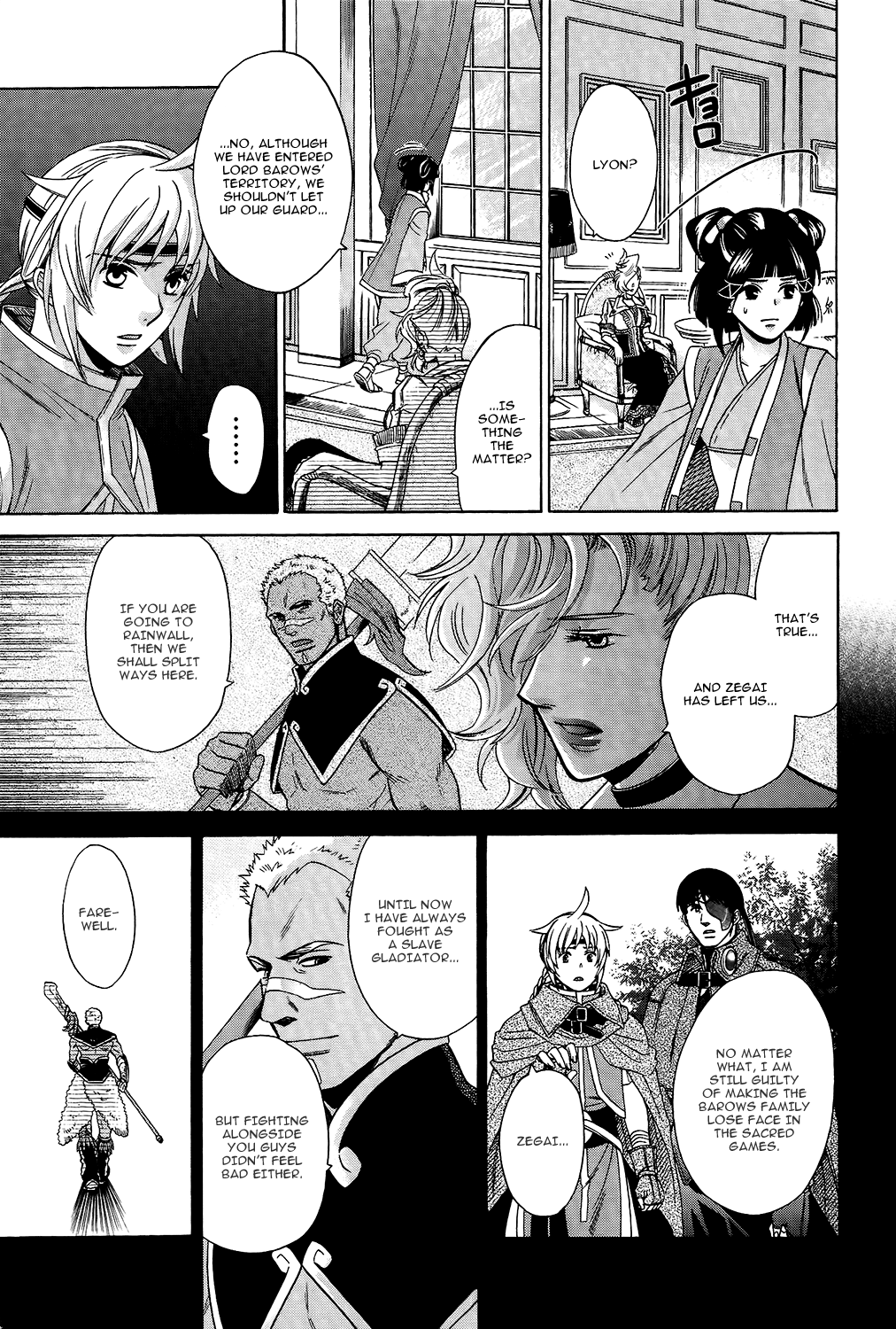 Gensou Suikoden V: Reimei no Shiro Chapter 18 page 31 - Chapter 18