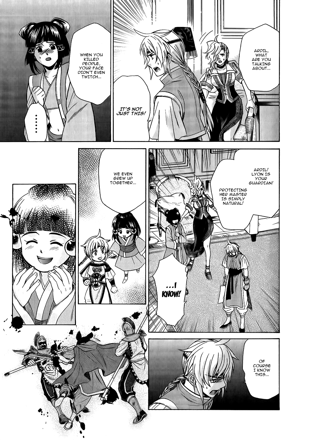 Gensou Suikoden V: Reimei no Shiro Chapter 18 page 33 - Chapter 18