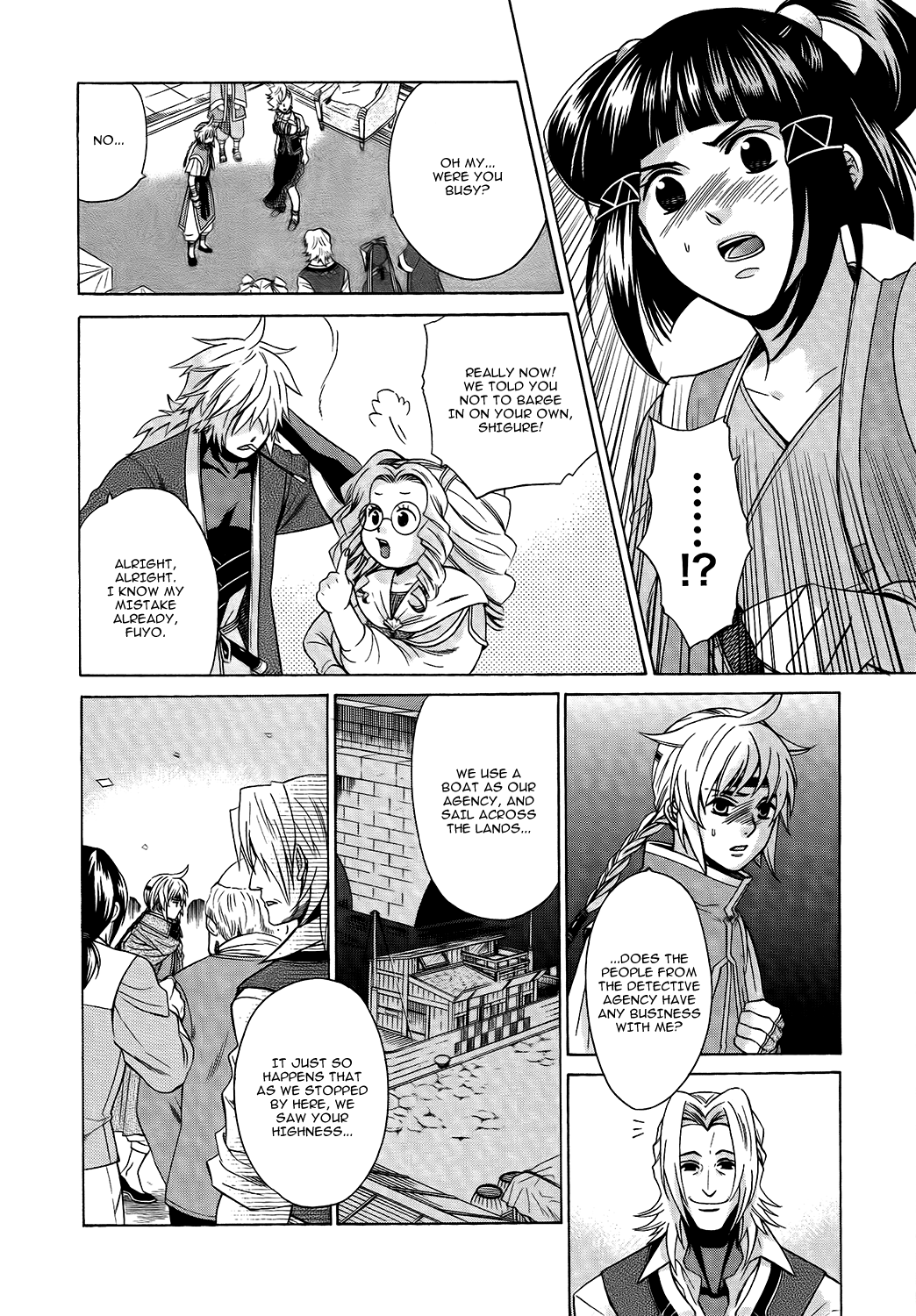 Gensou Suikoden V: Reimei no Shiro Chapter 18 page 36 - Chapter 18