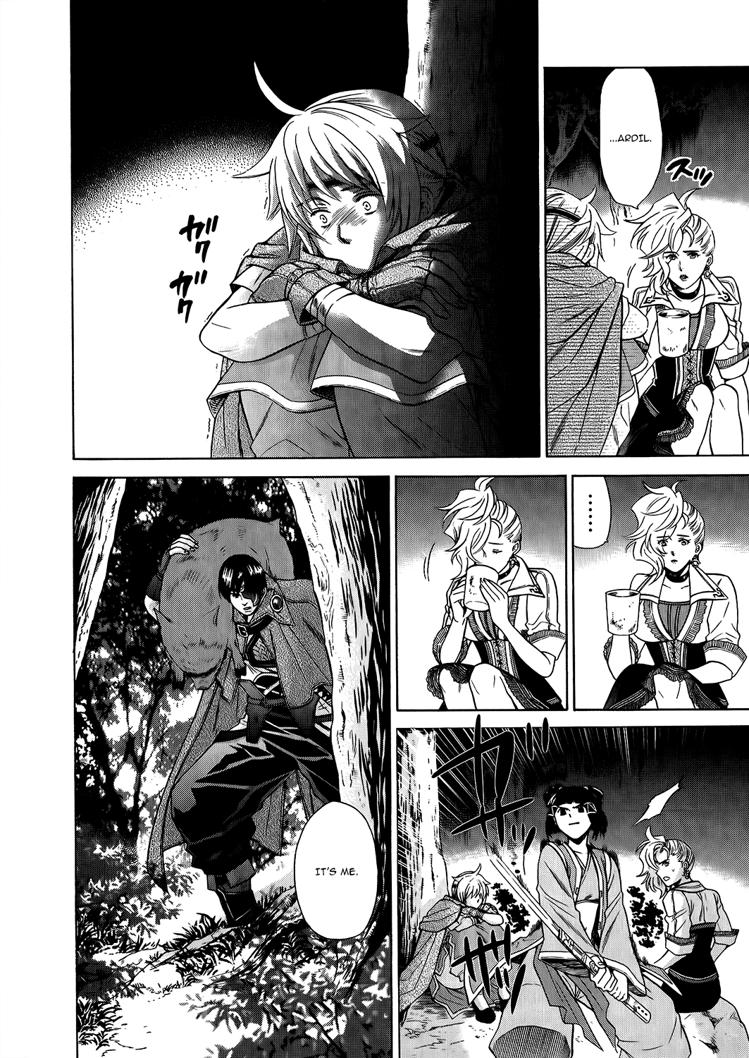Gensou Suikoden V: Reimei no Shiro Chapter 18 page 4 - Chapter 18