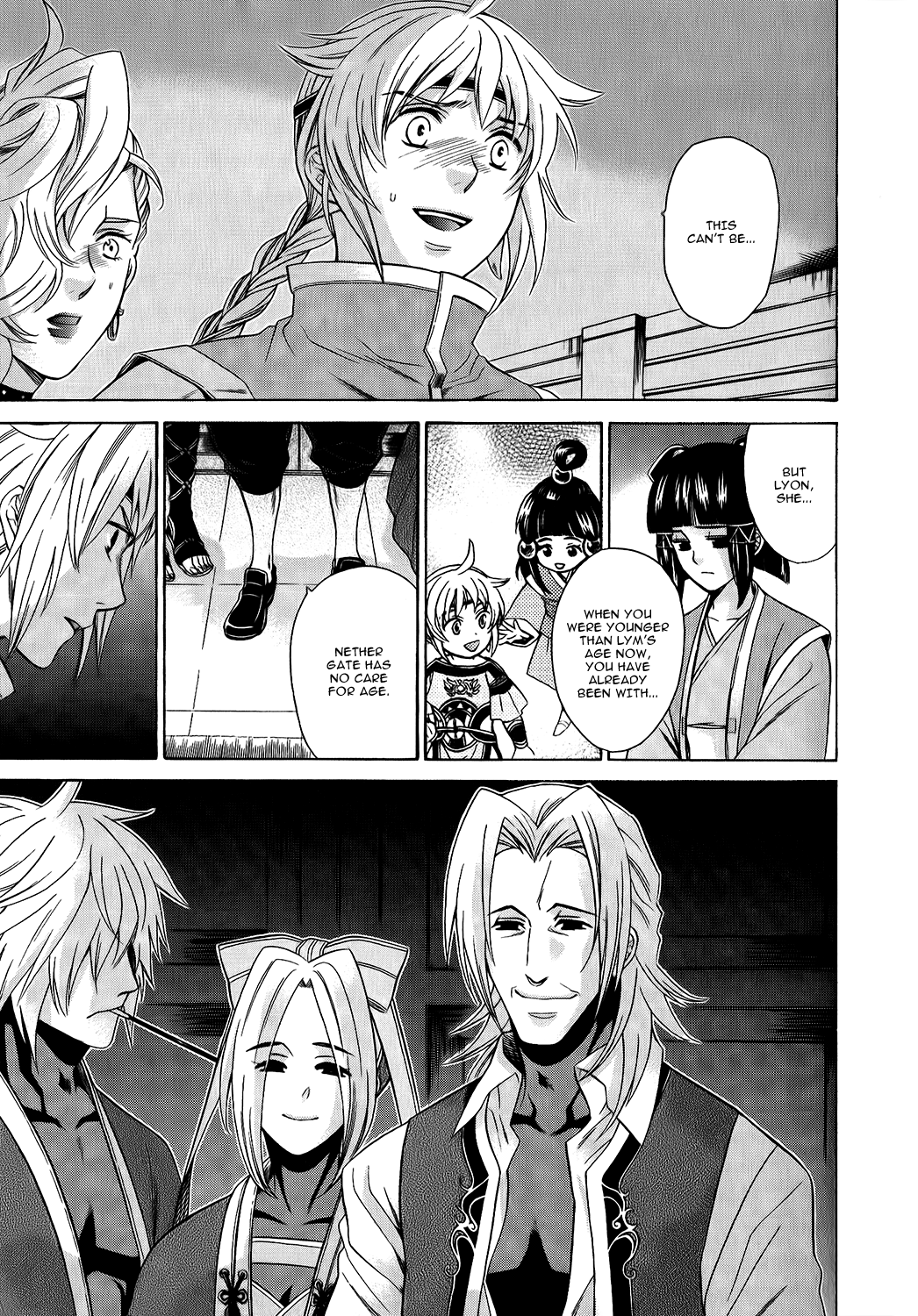Gensou Suikoden V: Reimei no Shiro Chapter 18 page 43 - Chapter 18