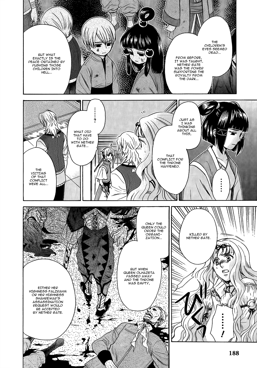 Gensou Suikoden V: Reimei no Shiro Chapter 18 page 46 - Chapter 18