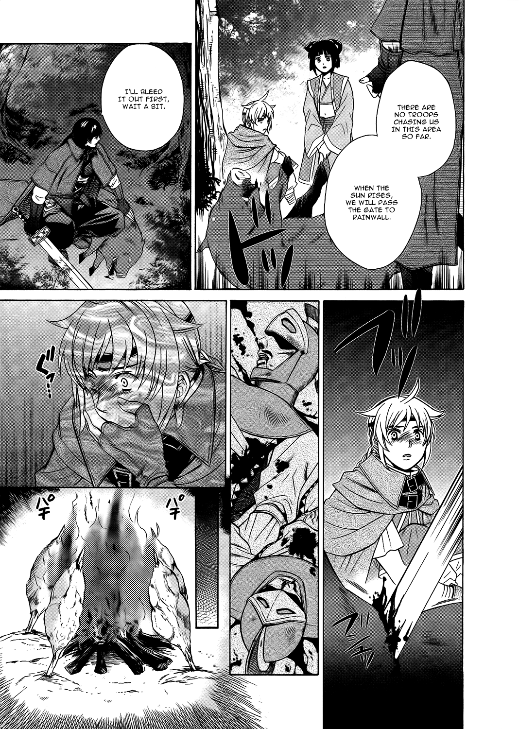 Gensou Suikoden V: Reimei no Shiro Chapter 18 page 5 - Chapter 18