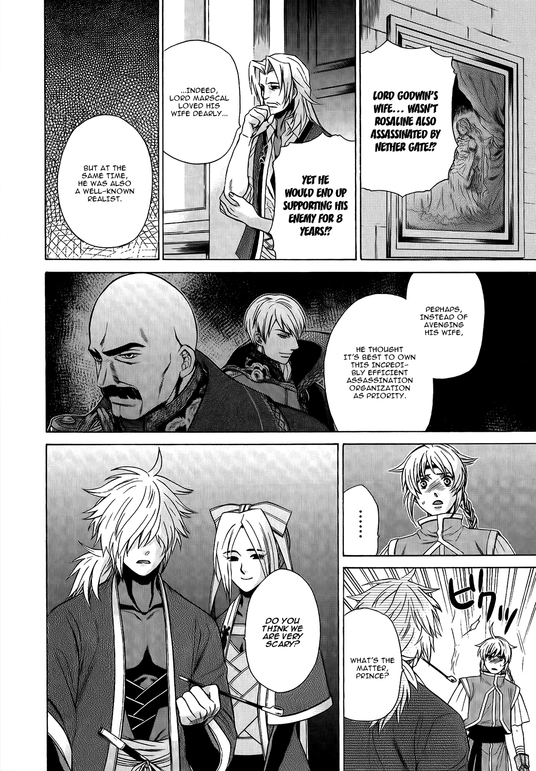 Gensou Suikoden V: Reimei no Shiro Chapter 18 page 50 - Chapter 18