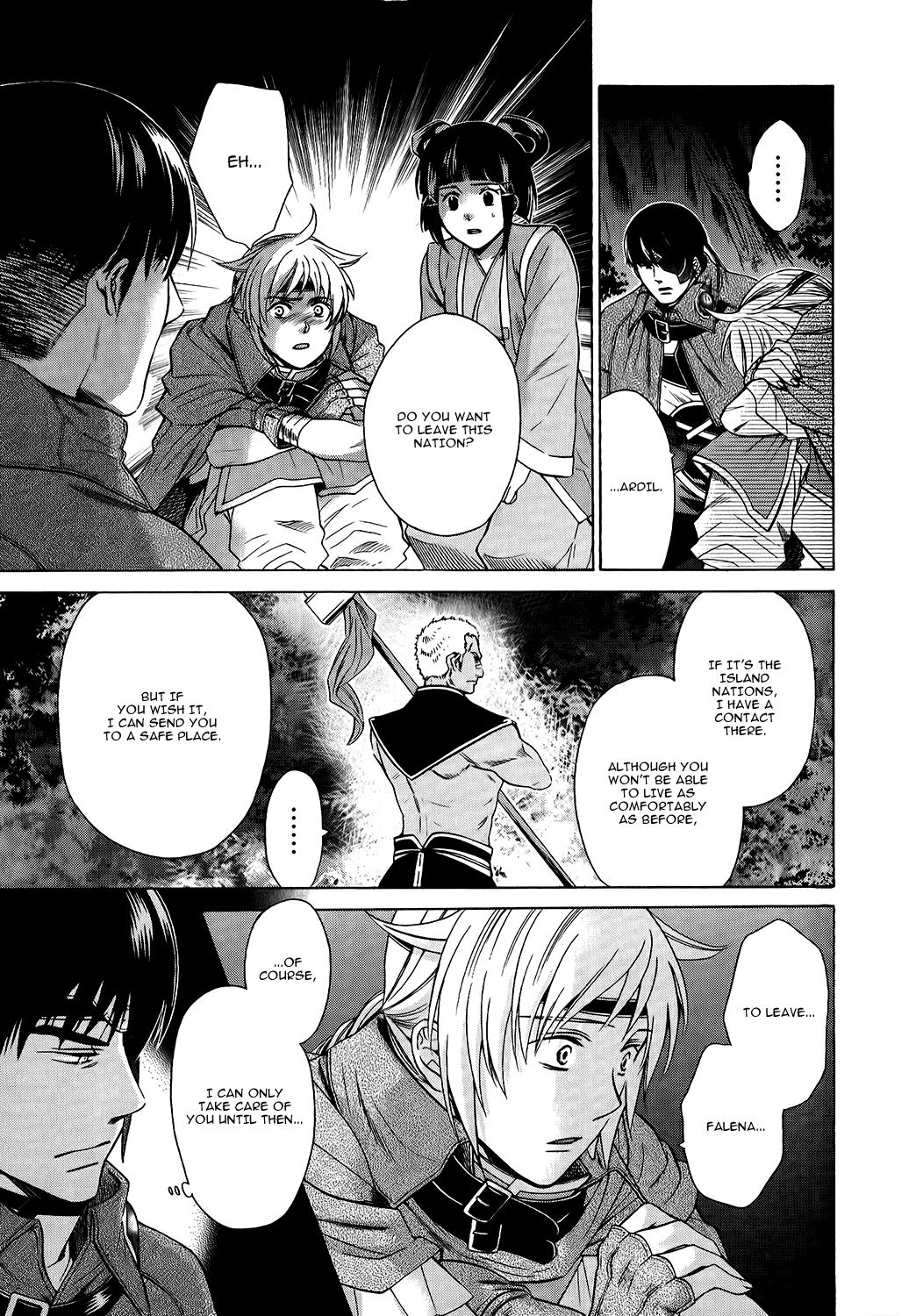 Gensou Suikoden V: Reimei no Shiro Chapter 18 page 7 - Chapter 18