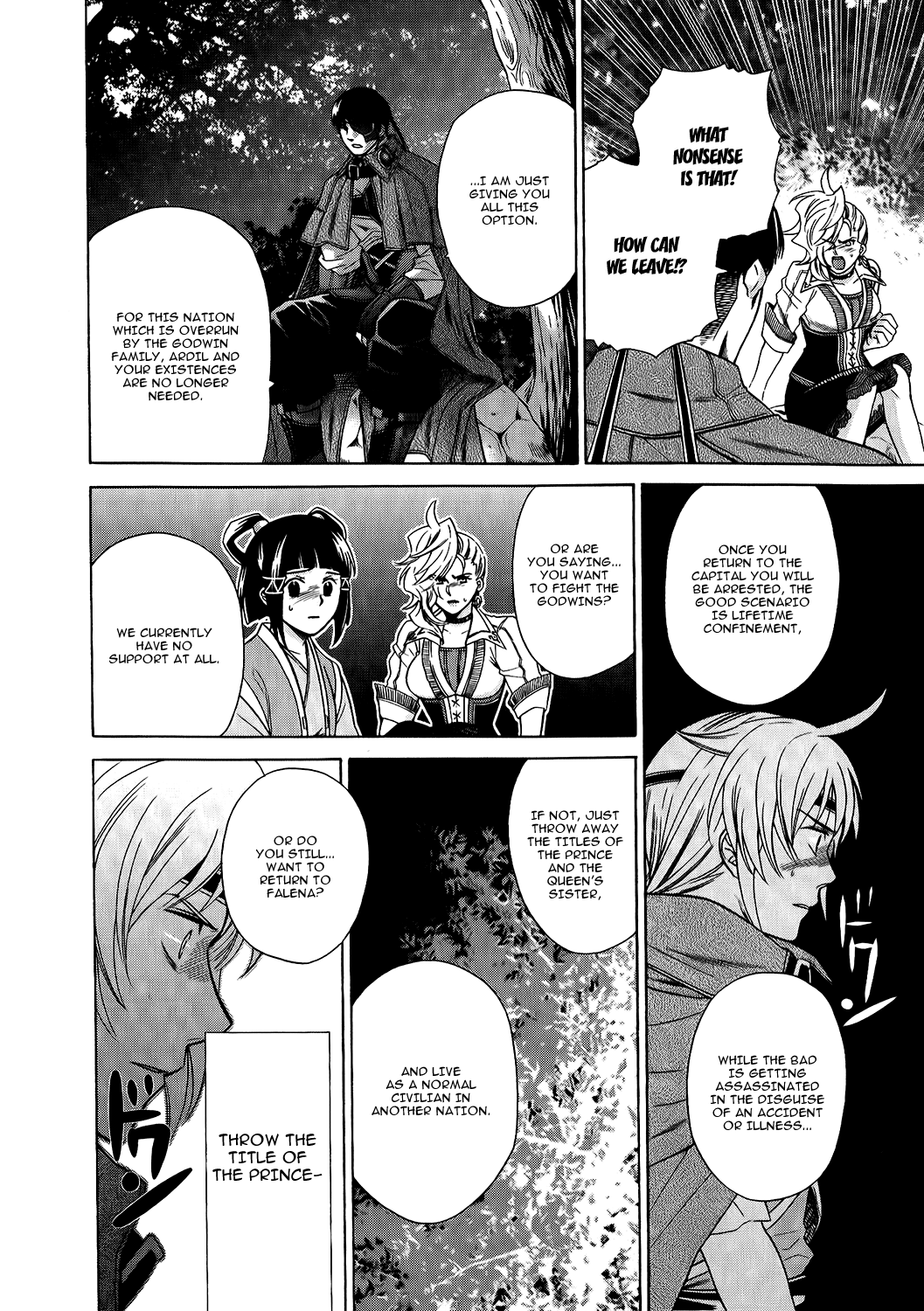 Gensou Suikoden V: Reimei no Shiro Chapter 18 page 8 - Chapter 18