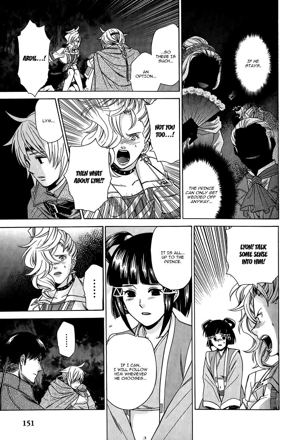 Gensou Suikoden V: Reimei no Shiro Chapter 18 page 9 - Chapter 18
