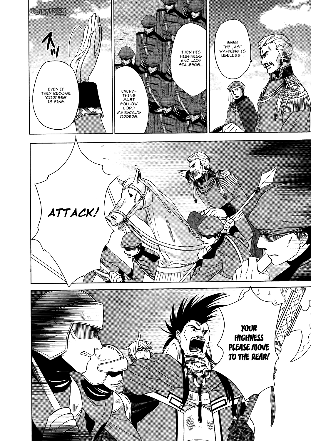 Gensou Suikoden V: Reimei no Shiro Chapter 19 page 18 - Chapter 19: [END]