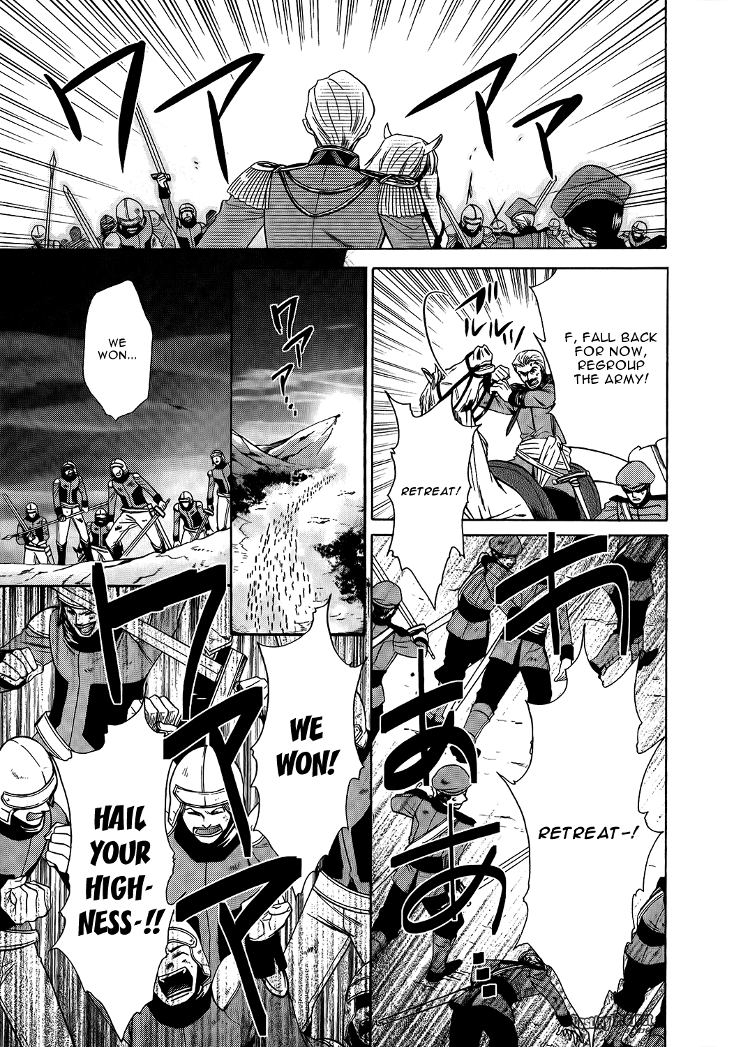 Gensou Suikoden V: Reimei no Shiro Chapter 19 page 35 - Chapter 19: [END]