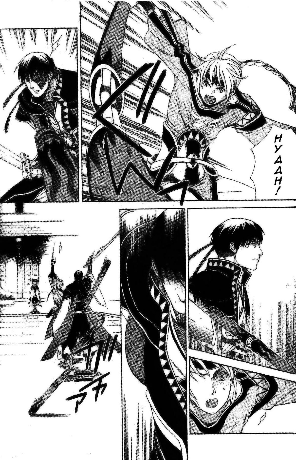 Gensou Suikoden V: Reimei no Shiro Chapter 2 page 4 - Chapter 2