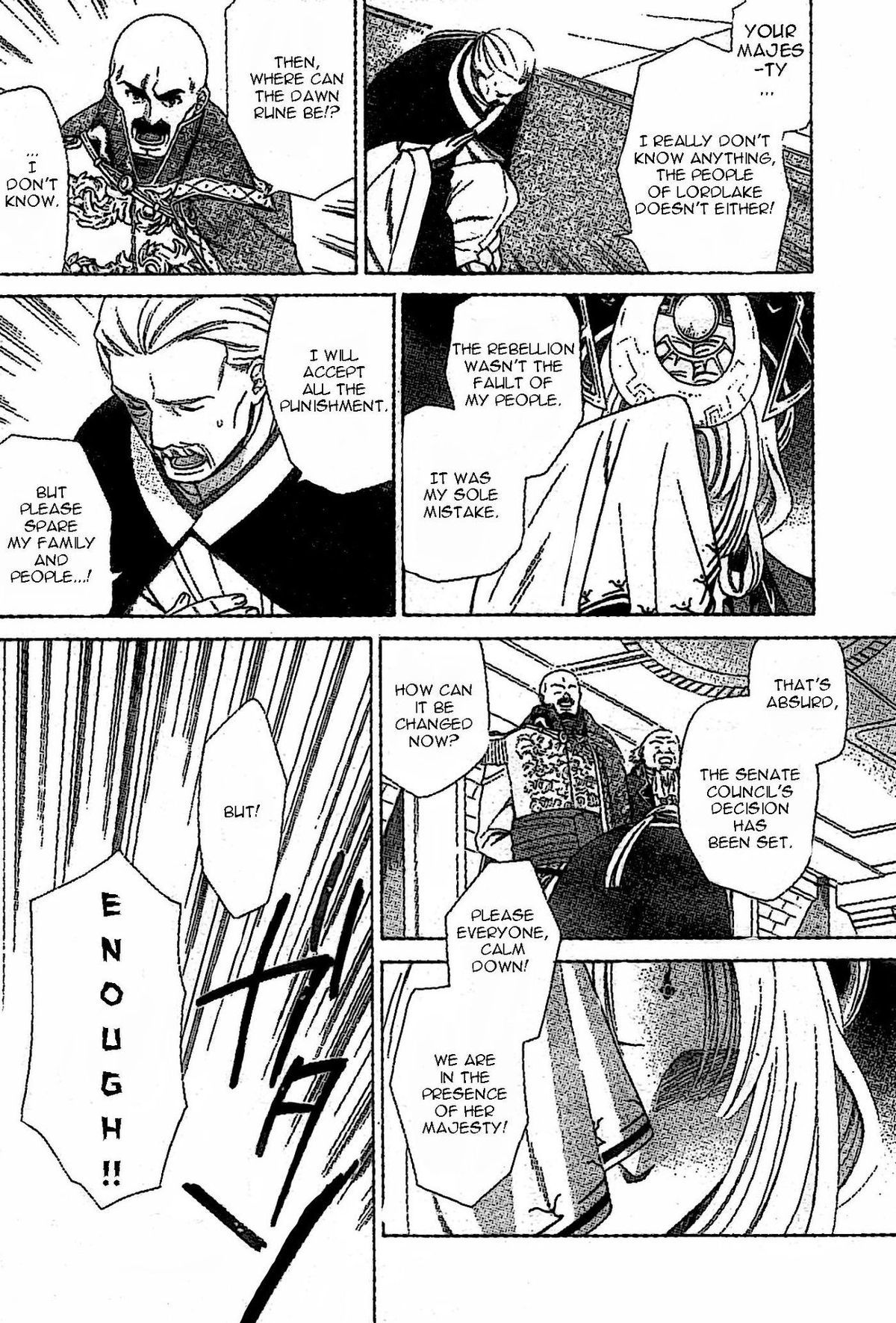 Gensou Suikoden V: Reimei no Shiro Chapter 3 page 16 - Chapter 3