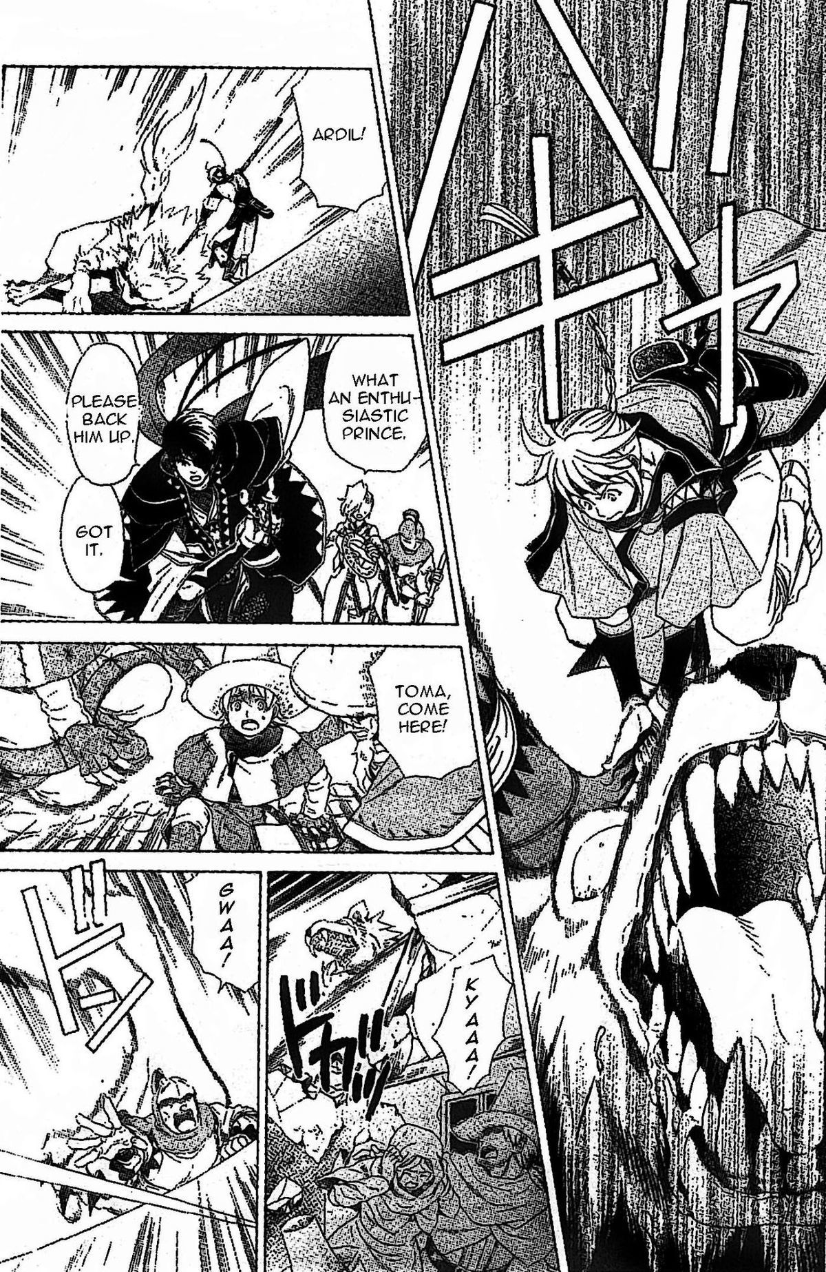 Gensou Suikoden V: Reimei no Shiro Chapter 3 page 21 - Chapter 3