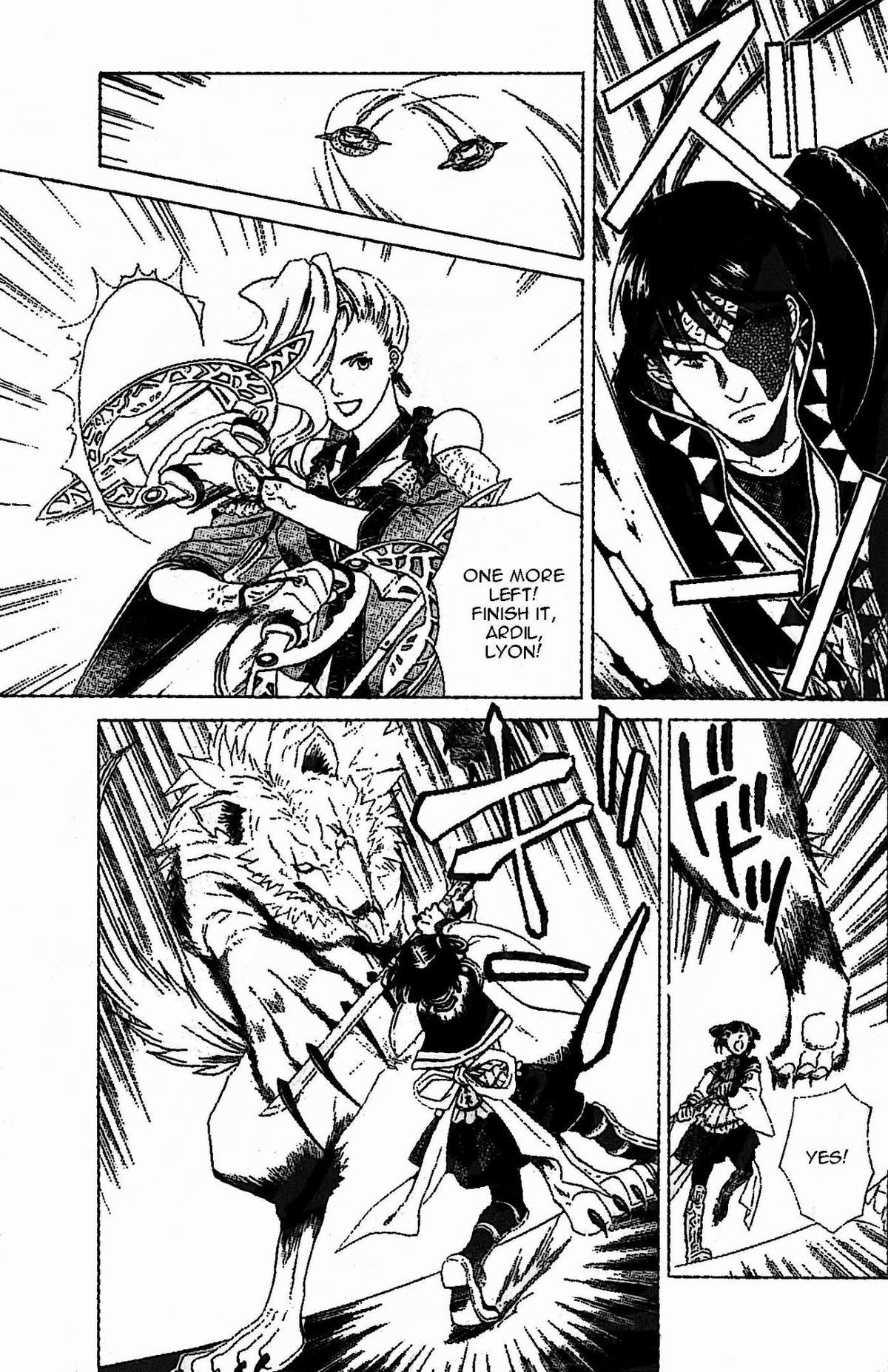 Gensou Suikoden V: Reimei no Shiro Chapter 3 page 23 - Chapter 3
