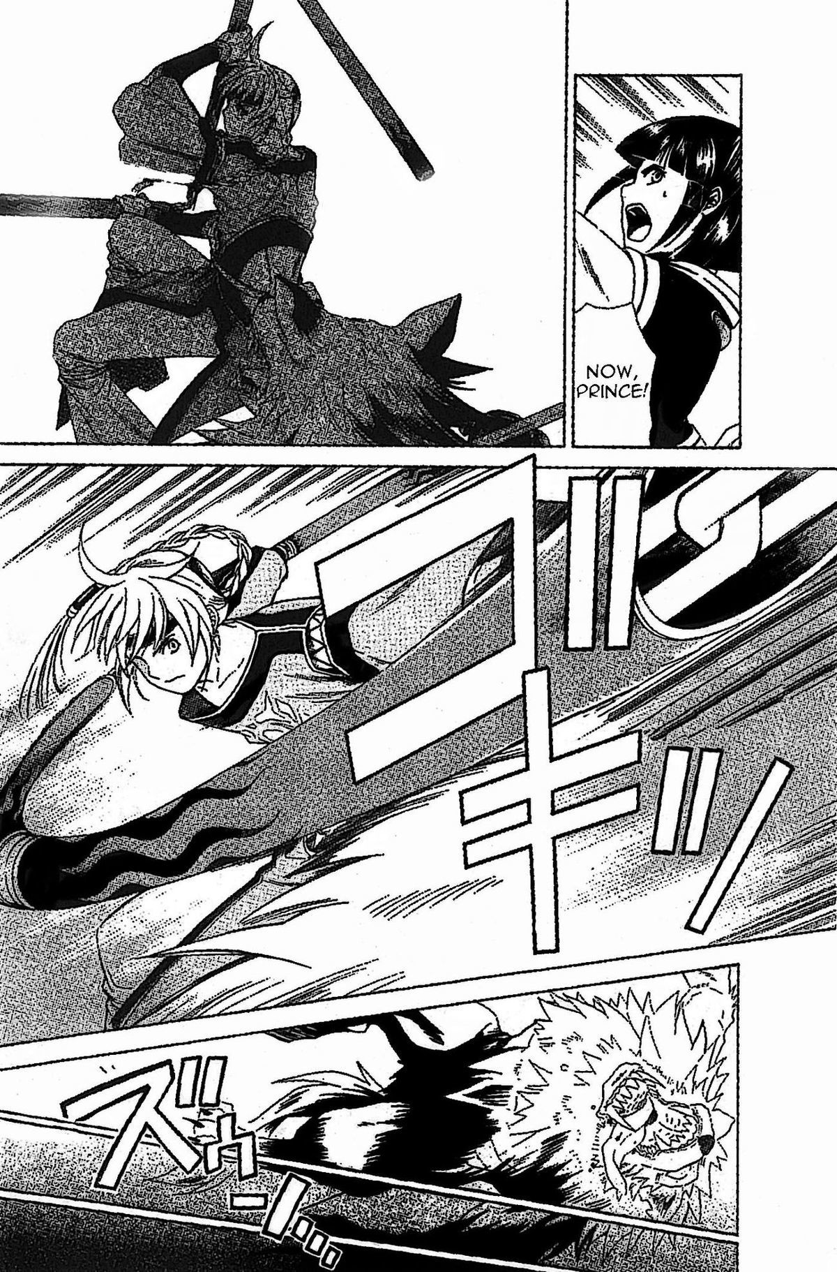 Gensou Suikoden V: Reimei no Shiro Chapter 3 page 24 - Chapter 3