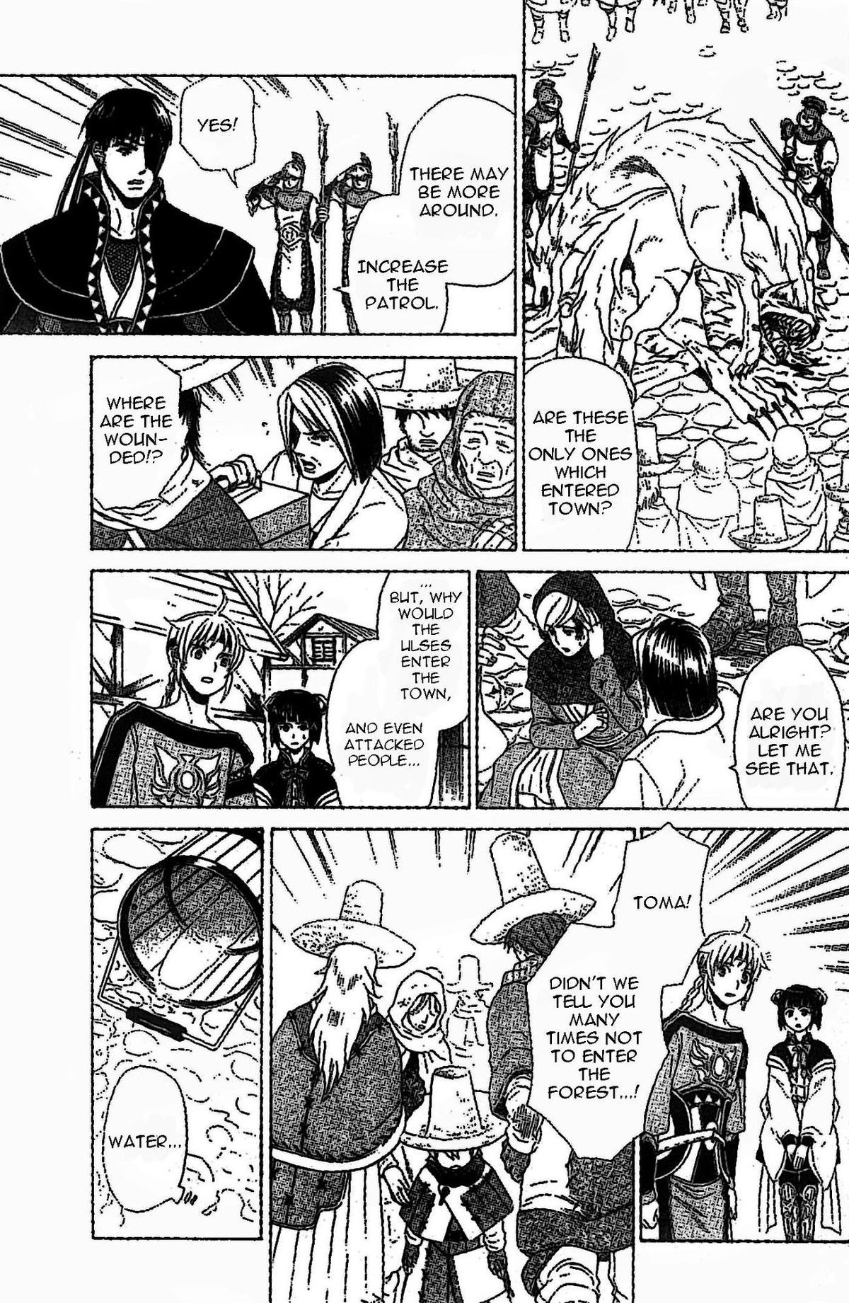 Gensou Suikoden V: Reimei no Shiro Chapter 3 page 25 - Chapter 3