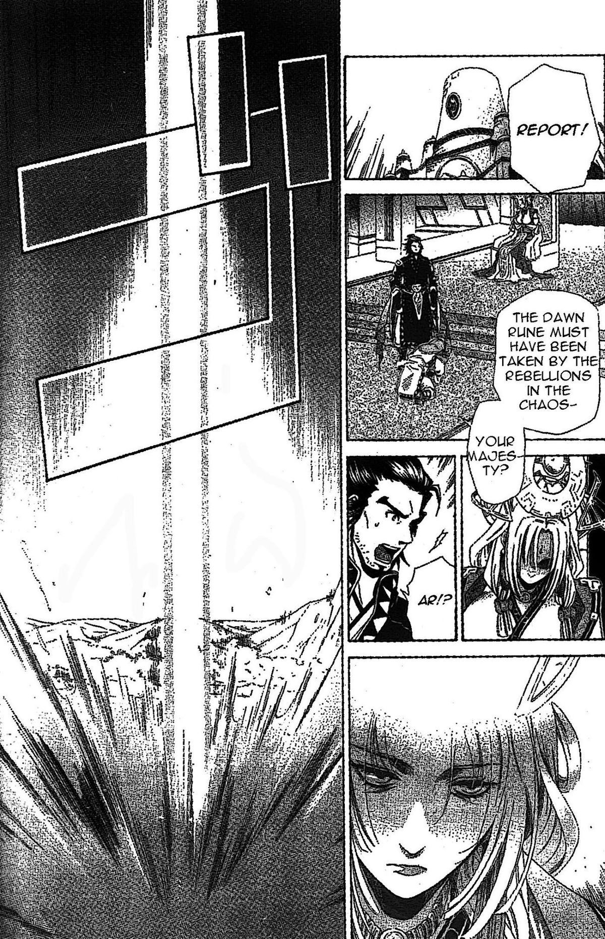 Gensou Suikoden V: Reimei no Shiro Chapter 3 page 9 - Chapter 3