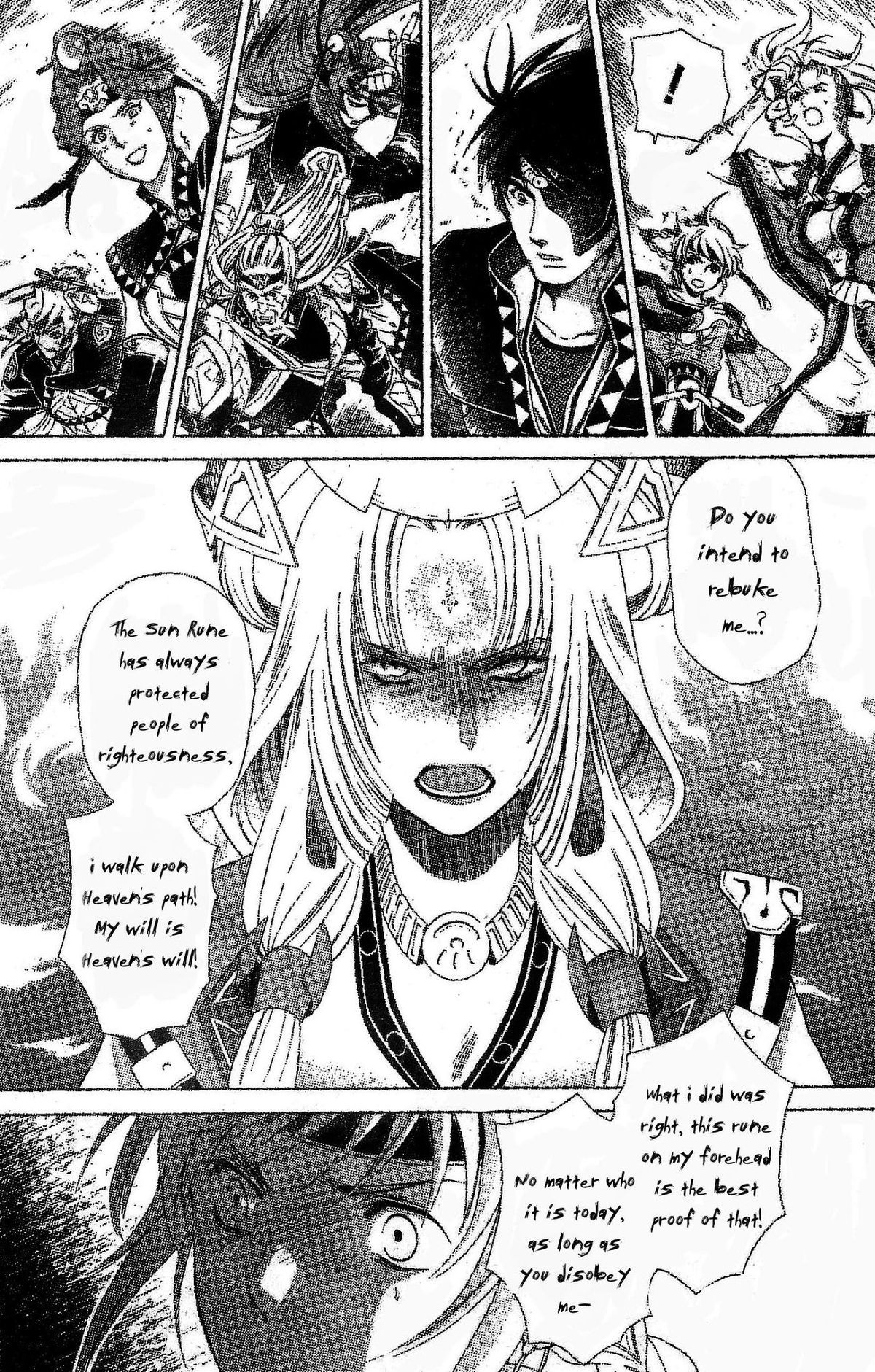 Gensou Suikoden V: Reimei no Shiro Chapter 4 page 10 - Chapter 4