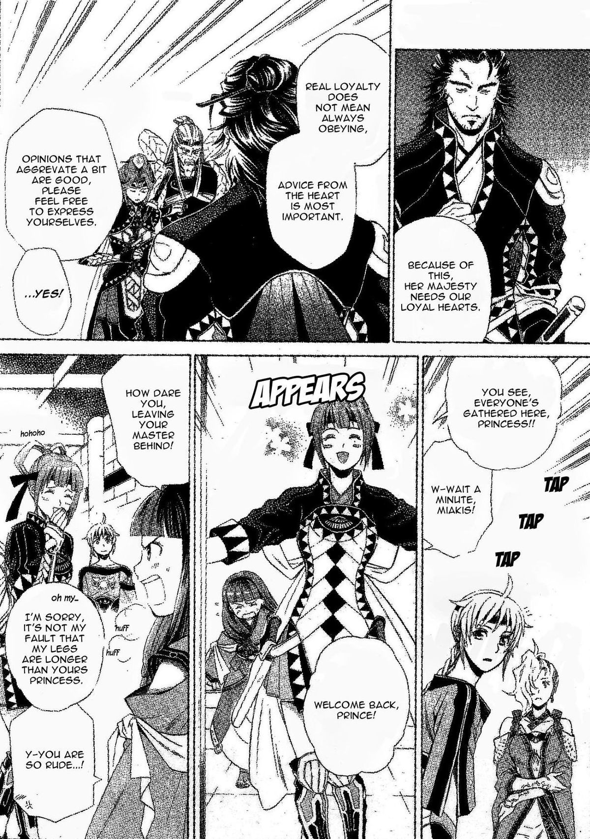 Gensou Suikoden V: Reimei no Shiro Chapter 4 page 16 - Chapter 4