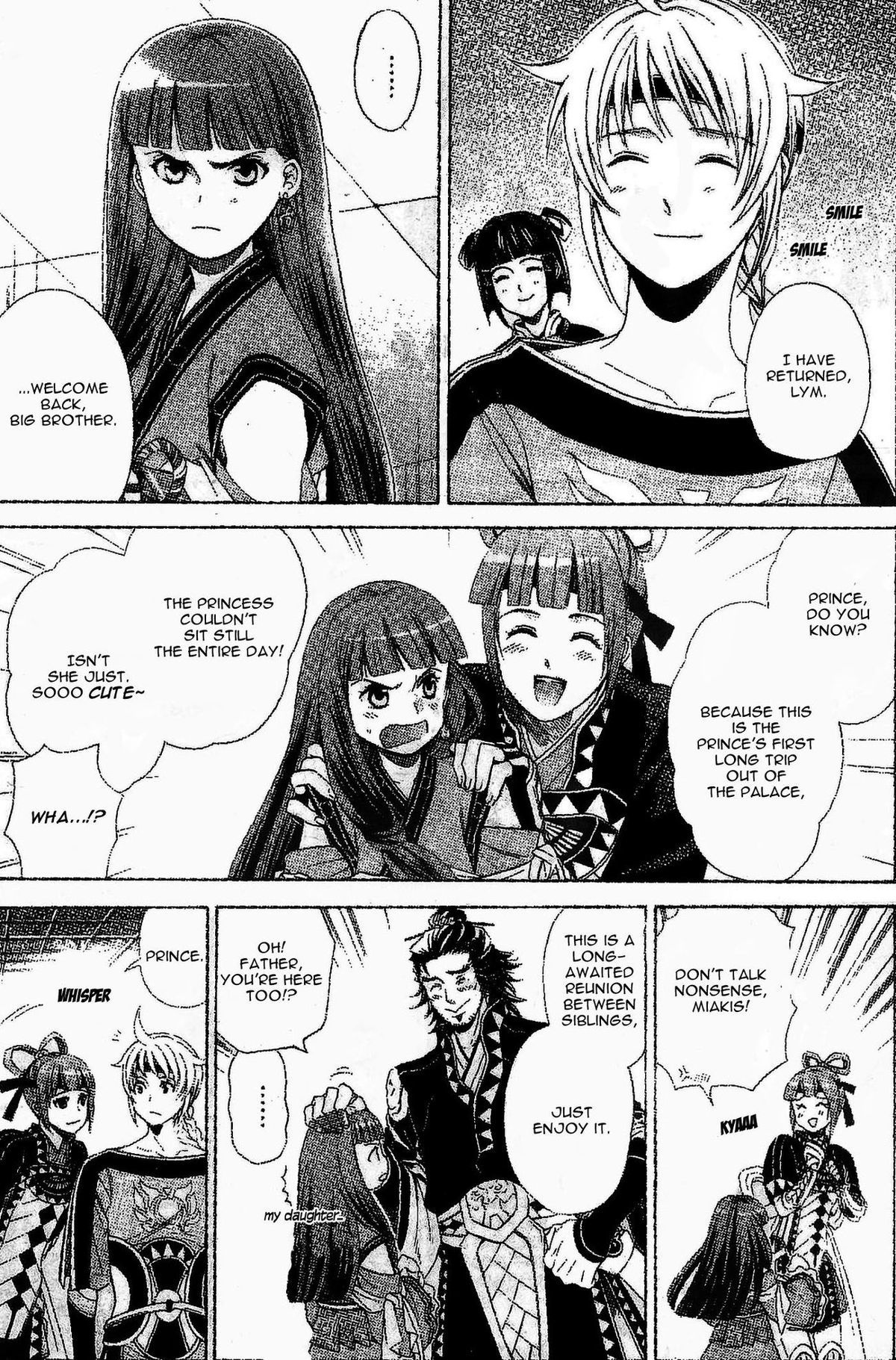 Gensou Suikoden V: Reimei no Shiro Chapter 4 page 17 - Chapter 4