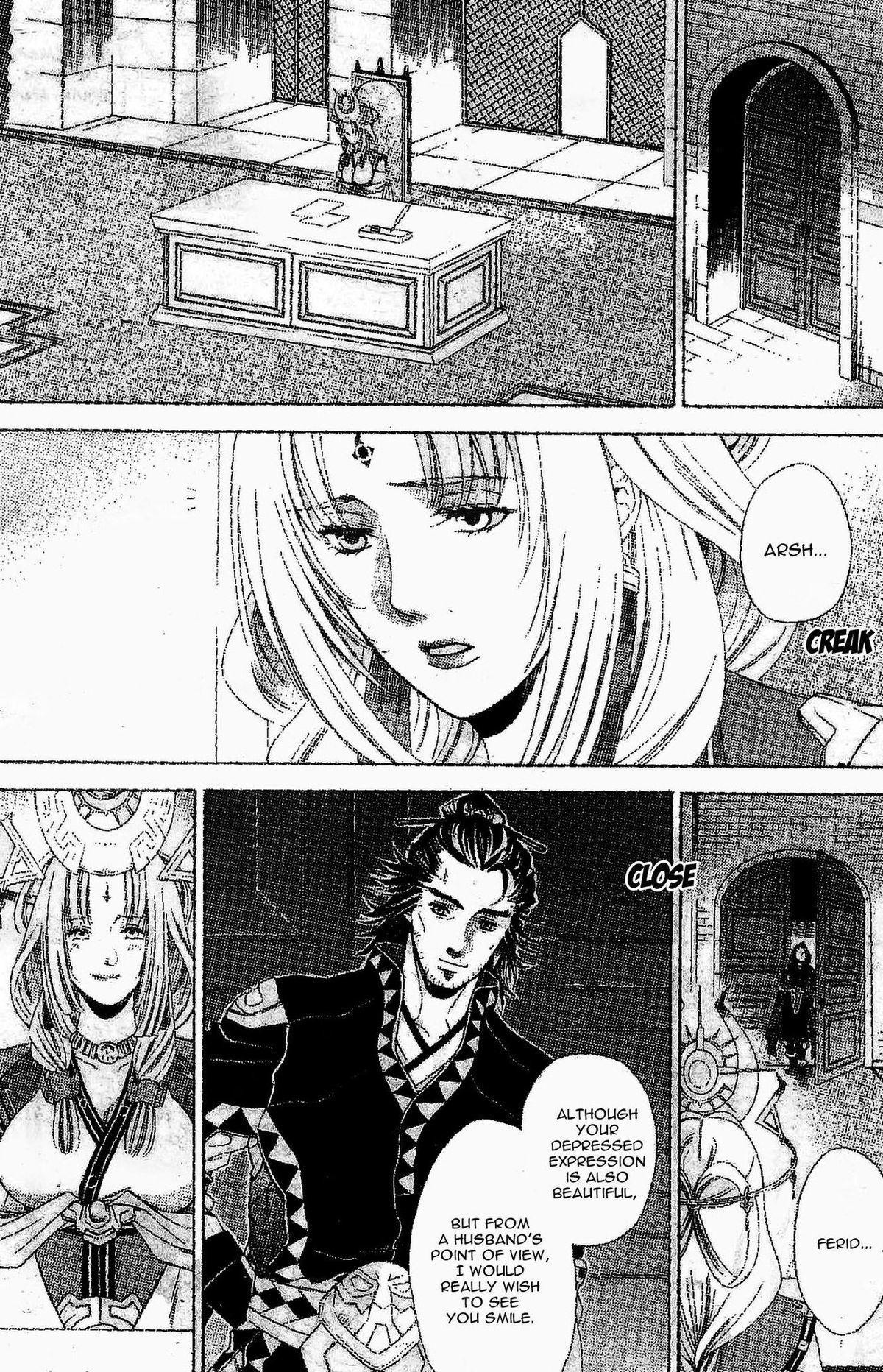 Gensou Suikoden V: Reimei no Shiro Chapter 4 page 21 - Chapter 4