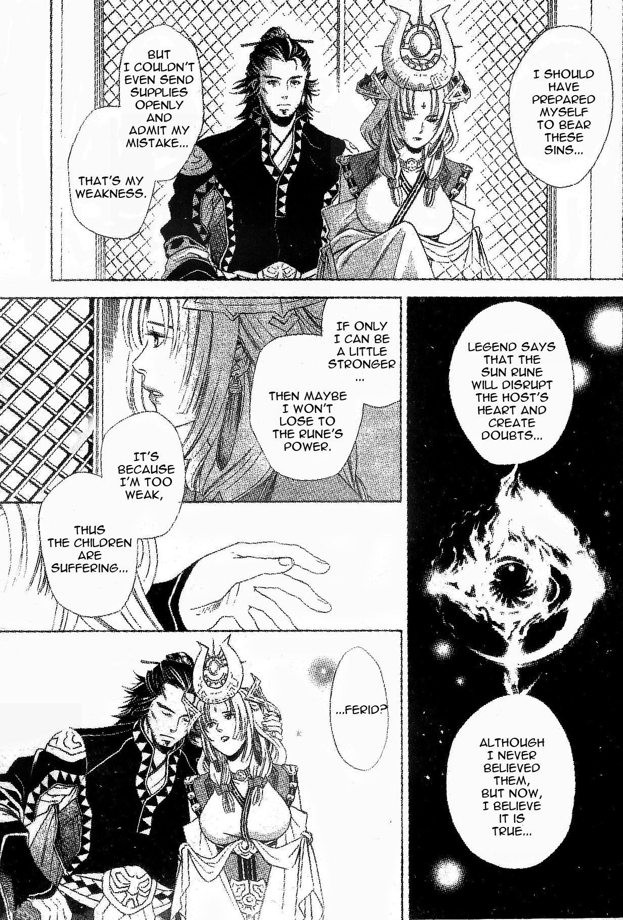 Gensou Suikoden V: Reimei no Shiro Chapter 4 page 25 - Chapter 4
