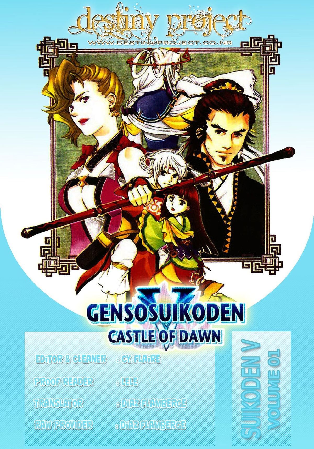 Gensou Suikoden V: Reimei no Shiro Chapter 4 page 37 - Chapter 4