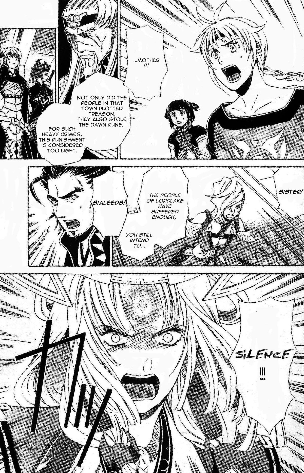 Gensou Suikoden V: Reimei no Shiro Chapter 4 page 9 - Chapter 4