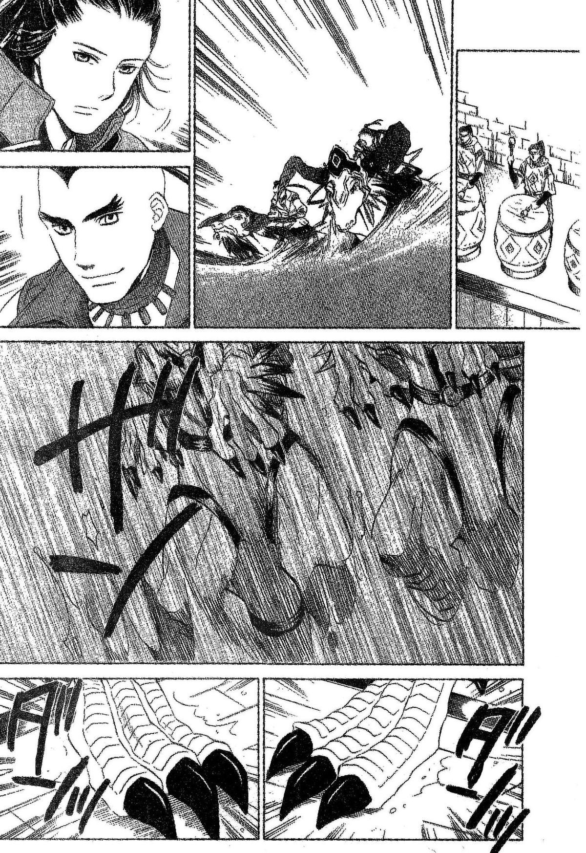 Gensou Suikoden V: Reimei no Shiro Chapter 5 page 40 - Chapter 5