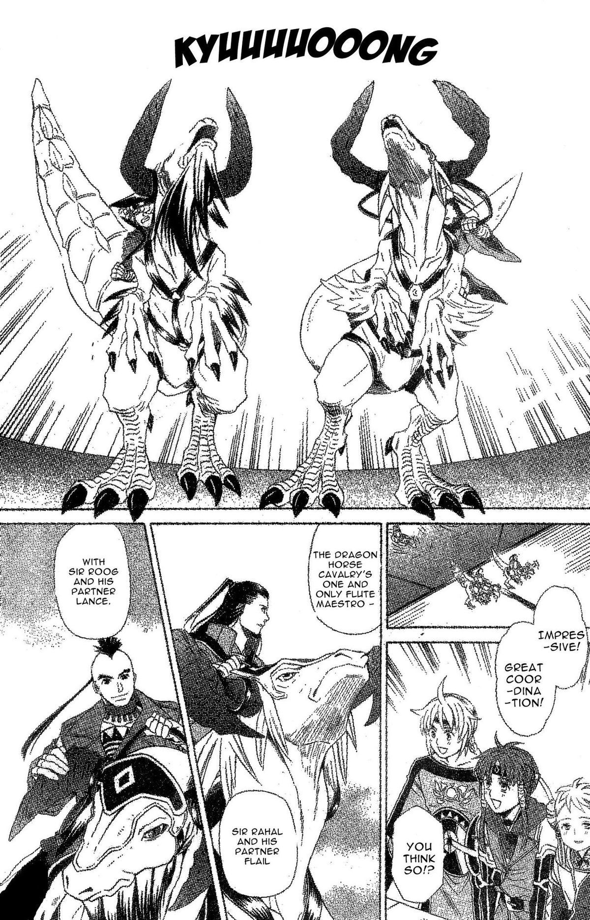 Gensou Suikoden V: Reimei no Shiro Chapter 5 page 41 - Chapter 5