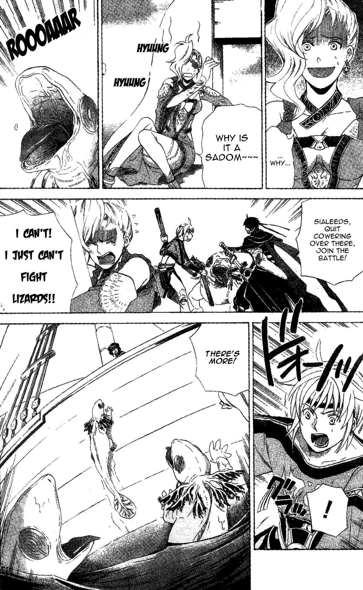 Gensou Suikoden V: Reimei no Shiro Chapter 5 page 7 - Chapter 5