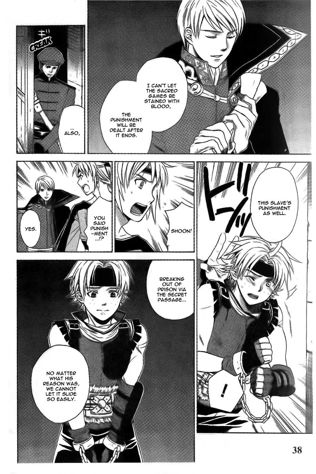 Gensou Suikoden V: Reimei no Shiro Chapter 7 page 10 - Chapter 7