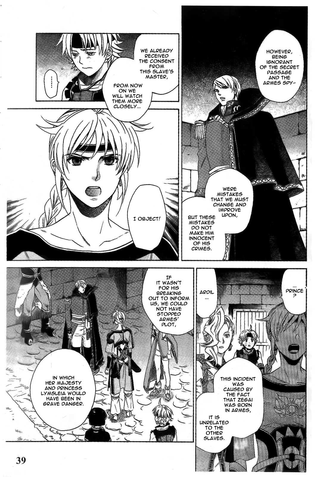 Gensou Suikoden V: Reimei no Shiro Chapter 7 page 11 - Chapter 7