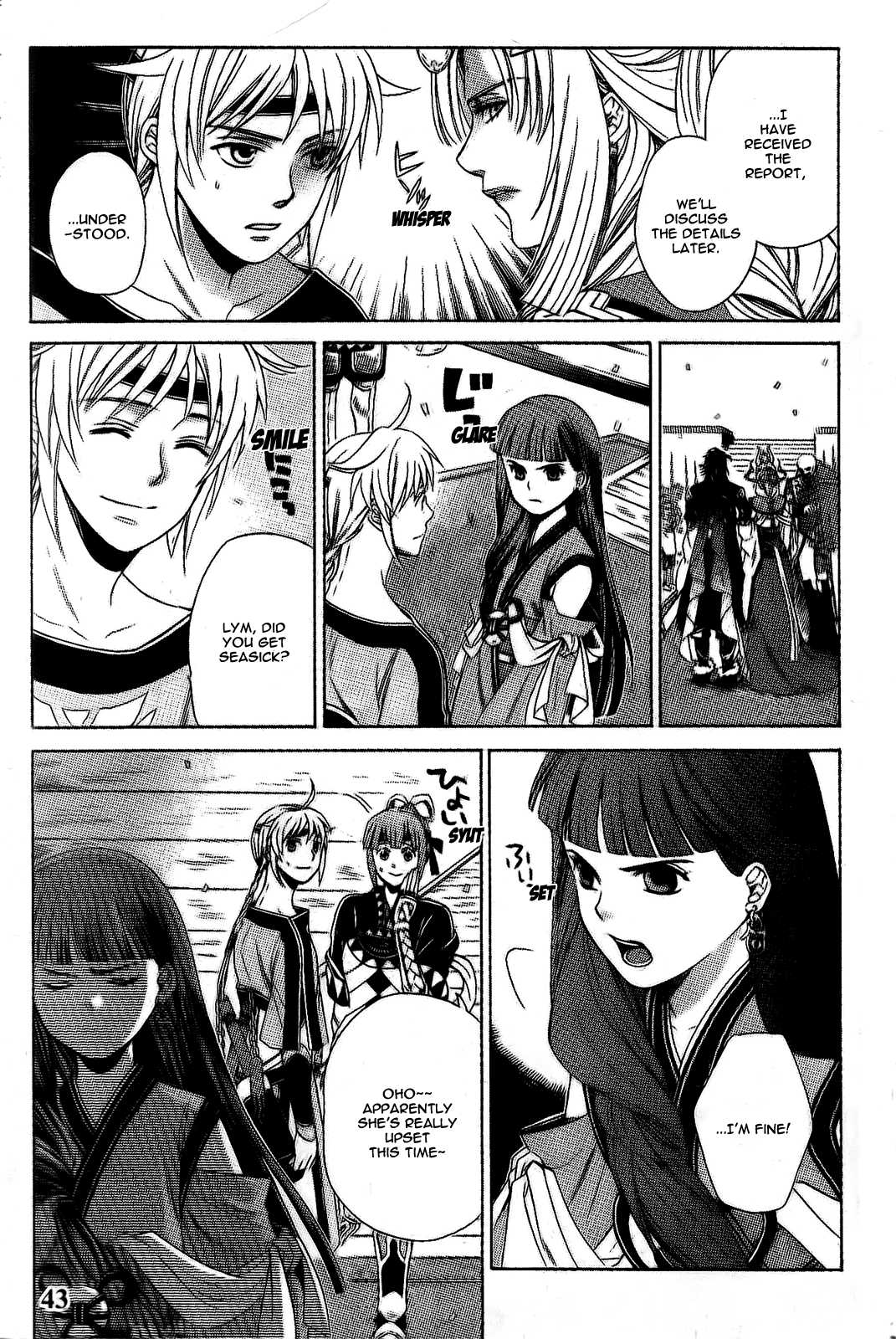 Gensou Suikoden V: Reimei no Shiro Chapter 7 page 15 - Chapter 7