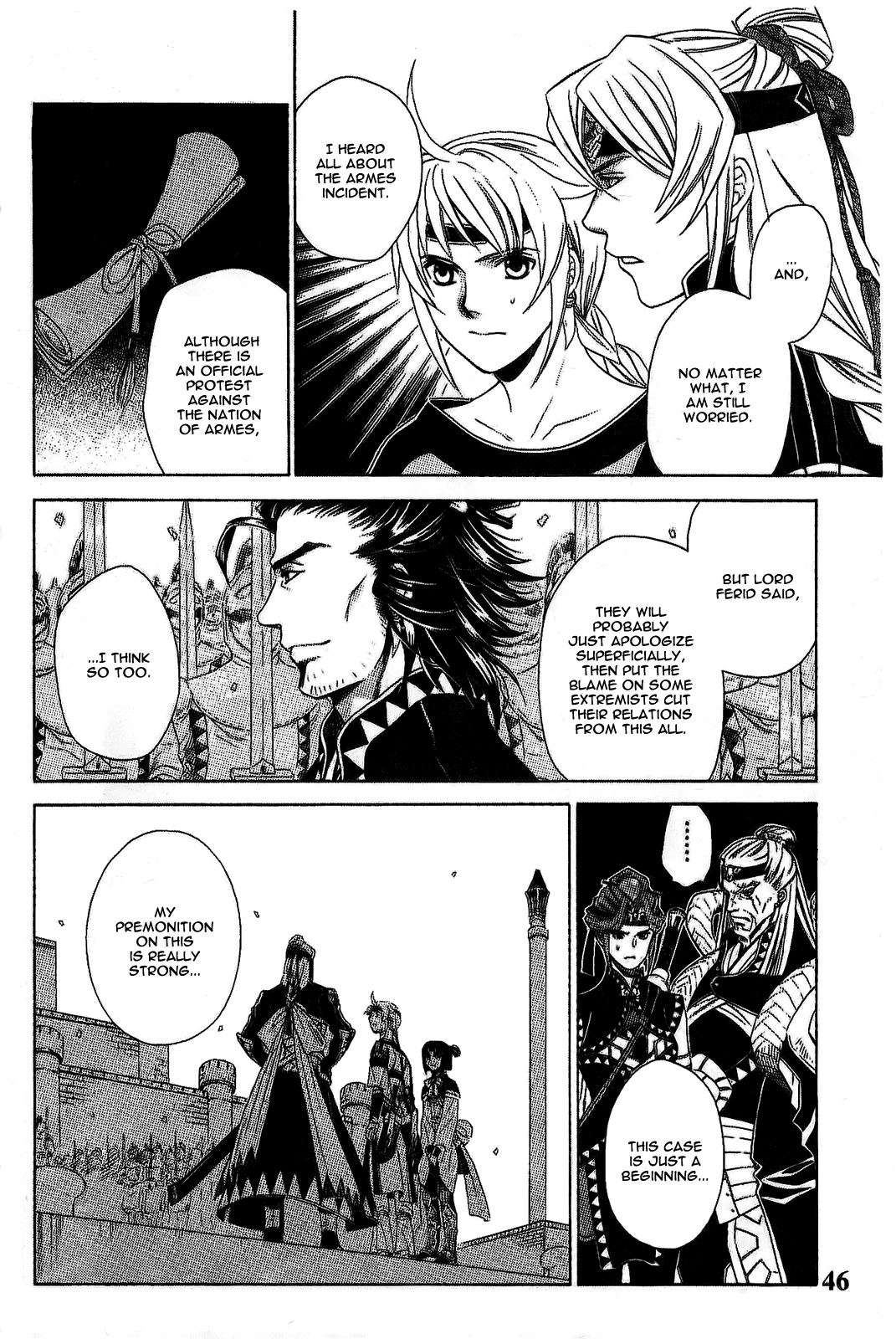 Gensou Suikoden V: Reimei no Shiro Chapter 7 page 18 - Chapter 7
