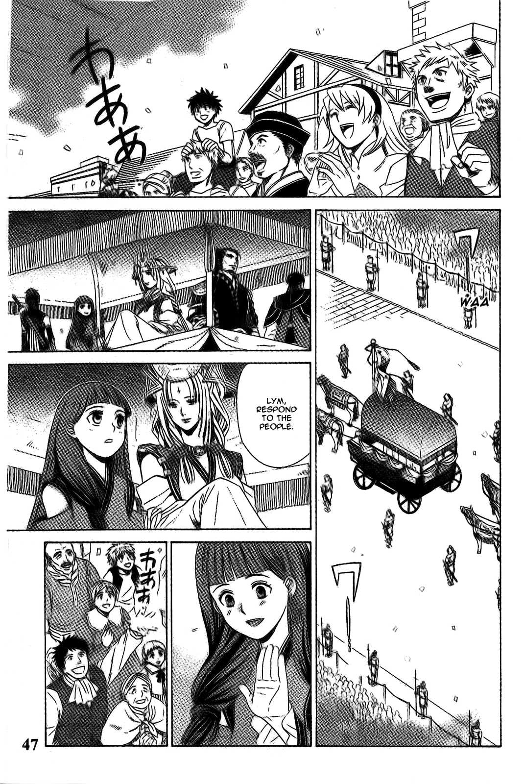 Gensou Suikoden V: Reimei no Shiro Chapter 7 page 19 - Chapter 7