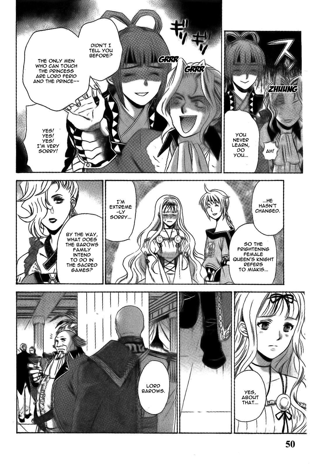 Gensou Suikoden V: Reimei no Shiro Chapter 7 page 22 - Chapter 7