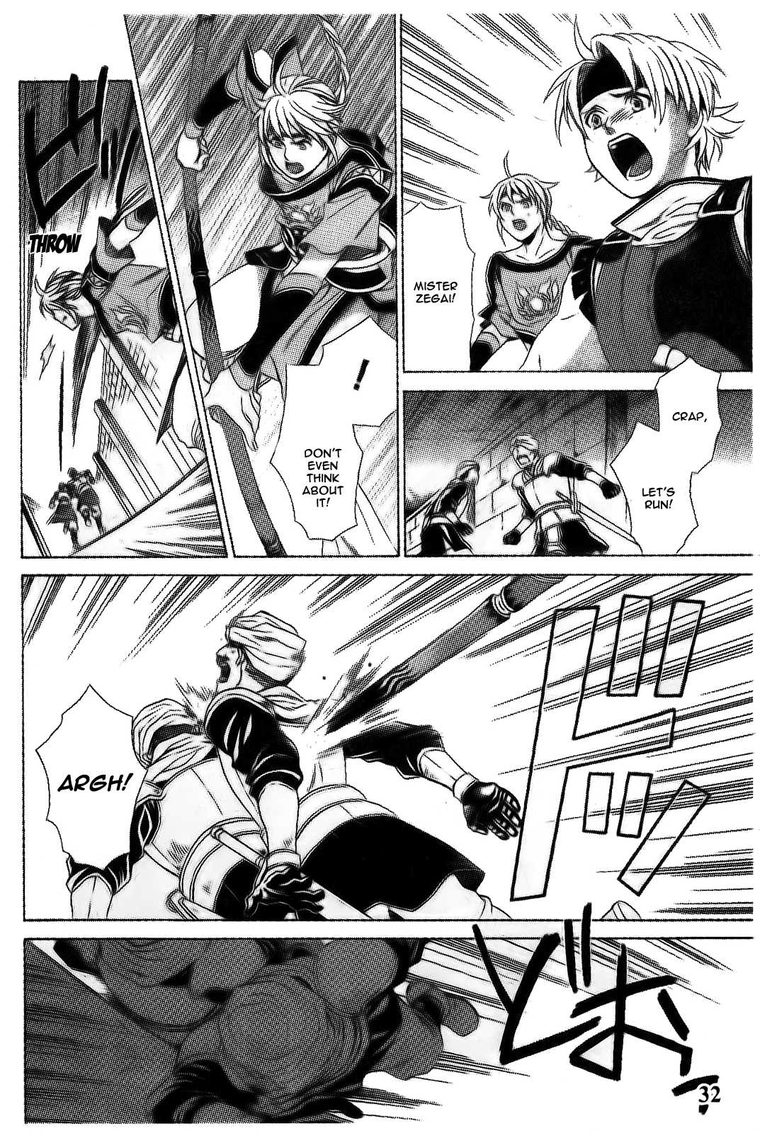 Gensou Suikoden V: Reimei no Shiro Chapter 7 page 4 - Chapter 7