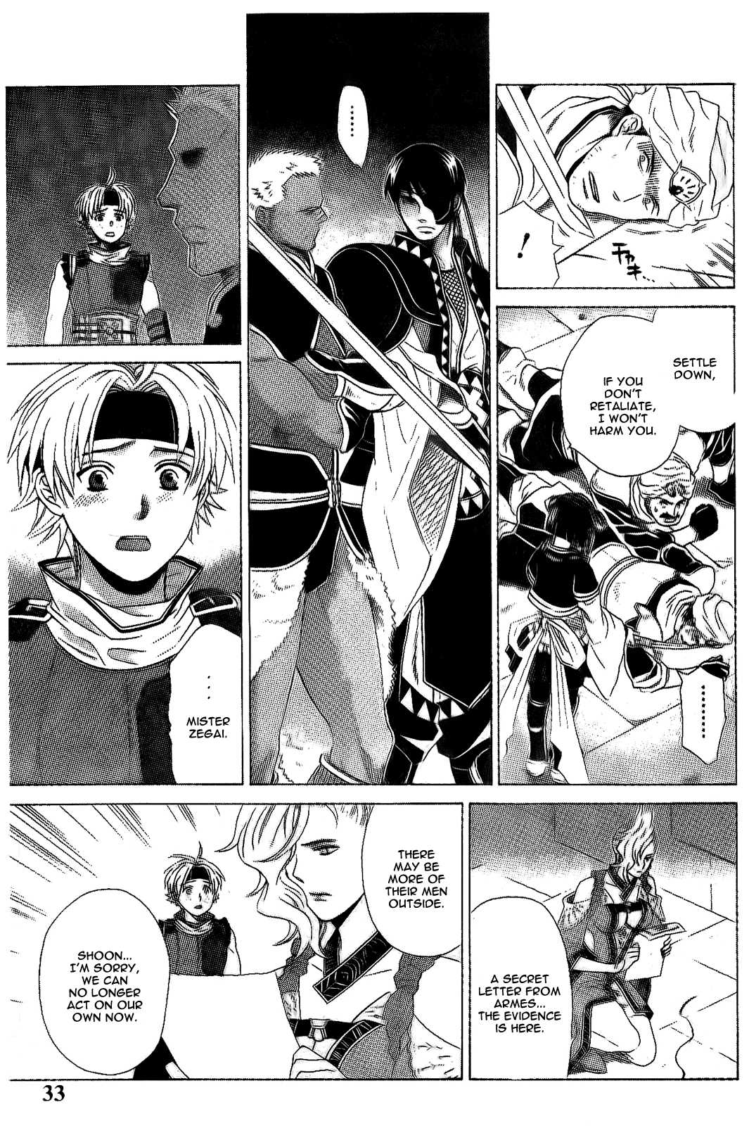 Gensou Suikoden V: Reimei no Shiro Chapter 7 page 5 - Chapter 7