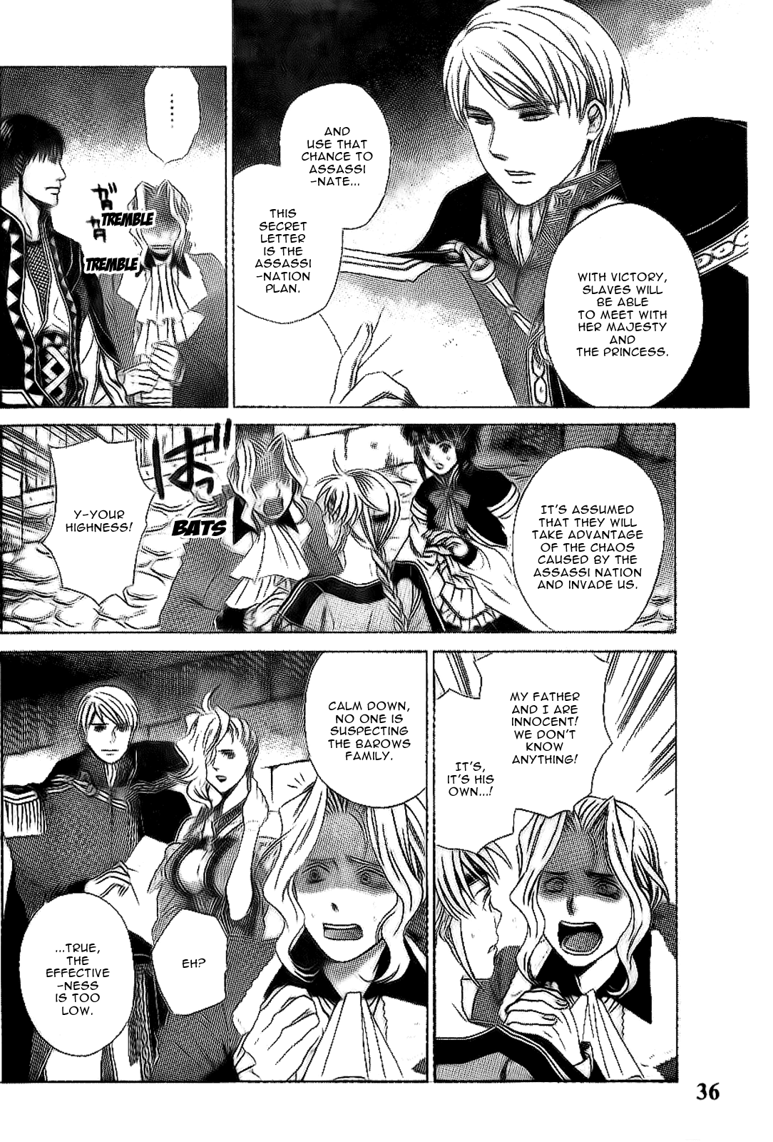 Gensou Suikoden V: Reimei no Shiro Chapter 7 page 8 - Chapter 7