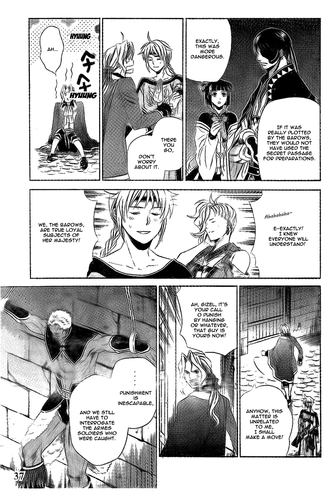 Gensou Suikoden V: Reimei no Shiro Chapter 7 page 9 - Chapter 7