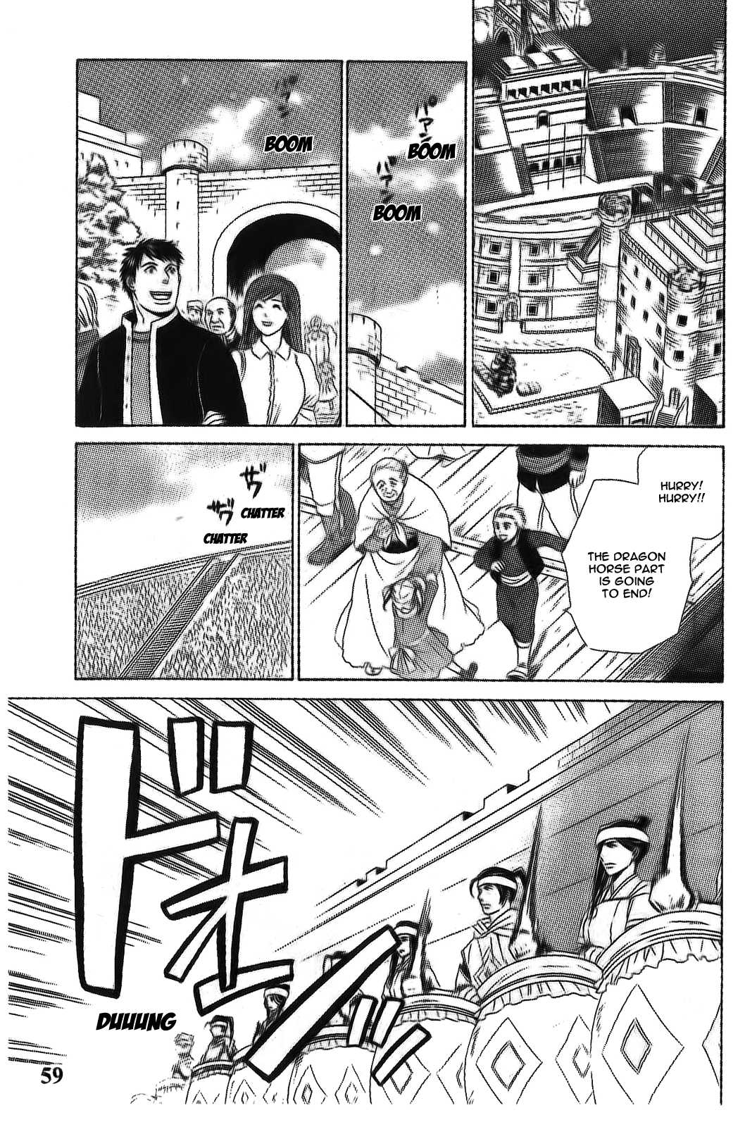 Gensou Suikoden V: Reimei no Shiro Chapter 8 page 1 - Chapter 8
