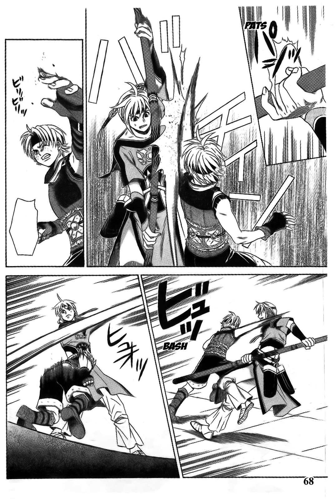 Gensou Suikoden V: Reimei no Shiro Chapter 8 page 10 - Chapter 8