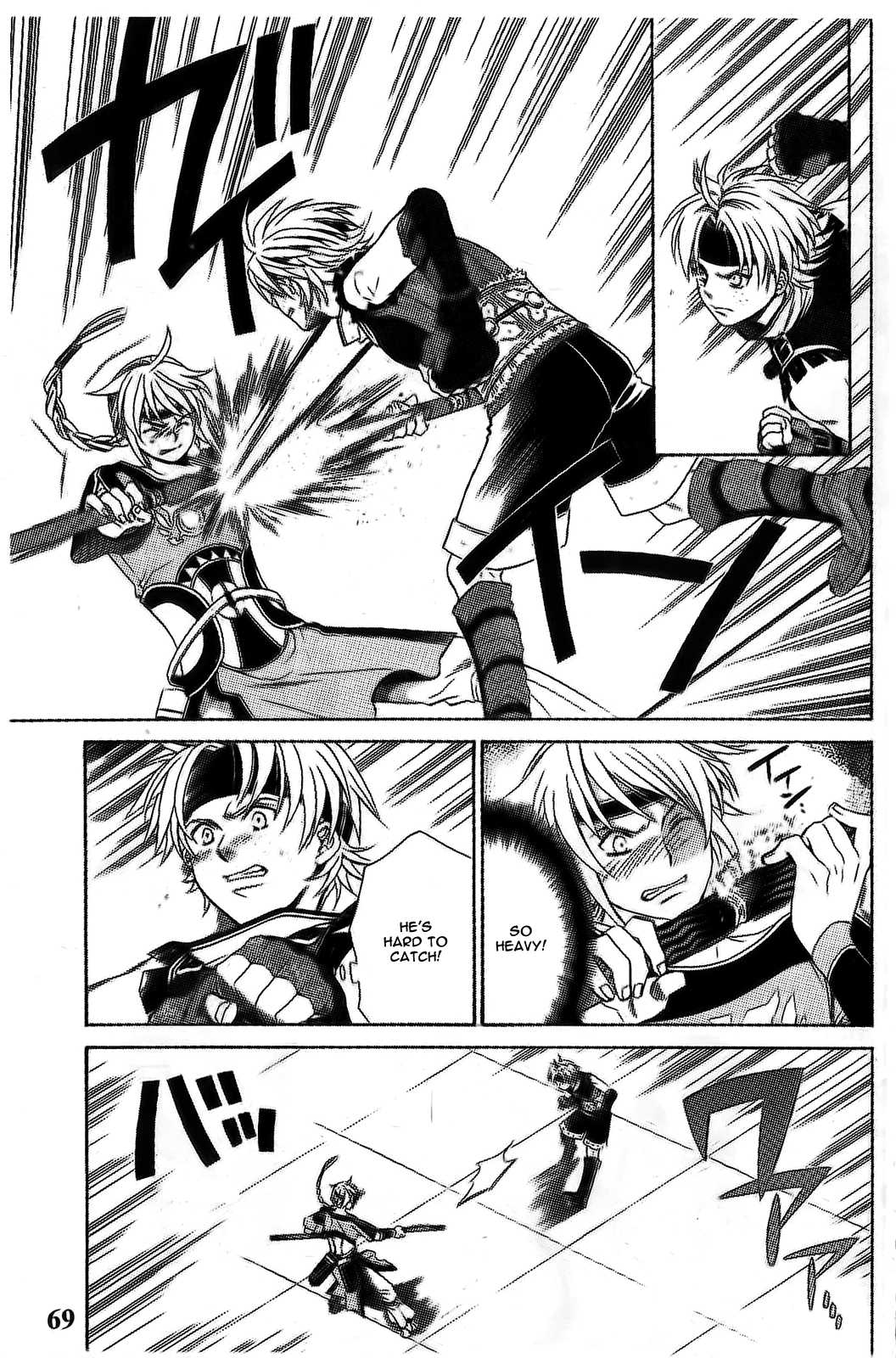 Gensou Suikoden V: Reimei no Shiro Chapter 8 page 11 - Chapter 8