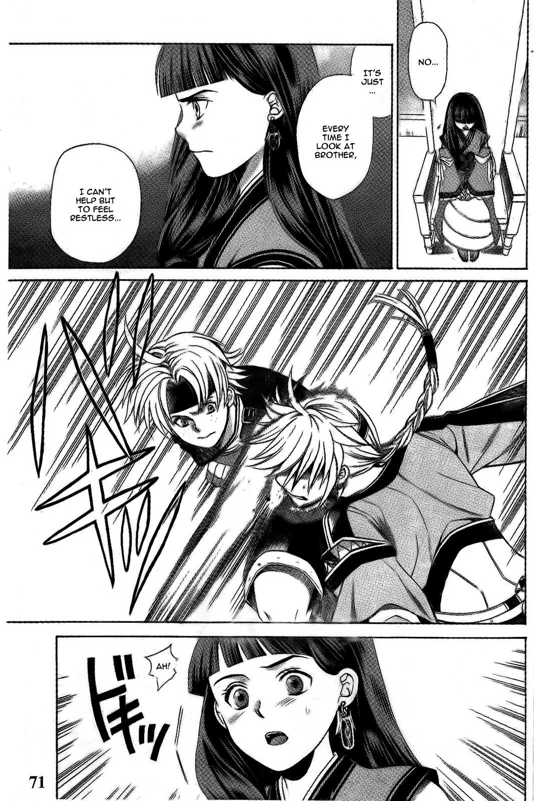 Gensou Suikoden V: Reimei no Shiro Chapter 8 page 13 - Chapter 8
